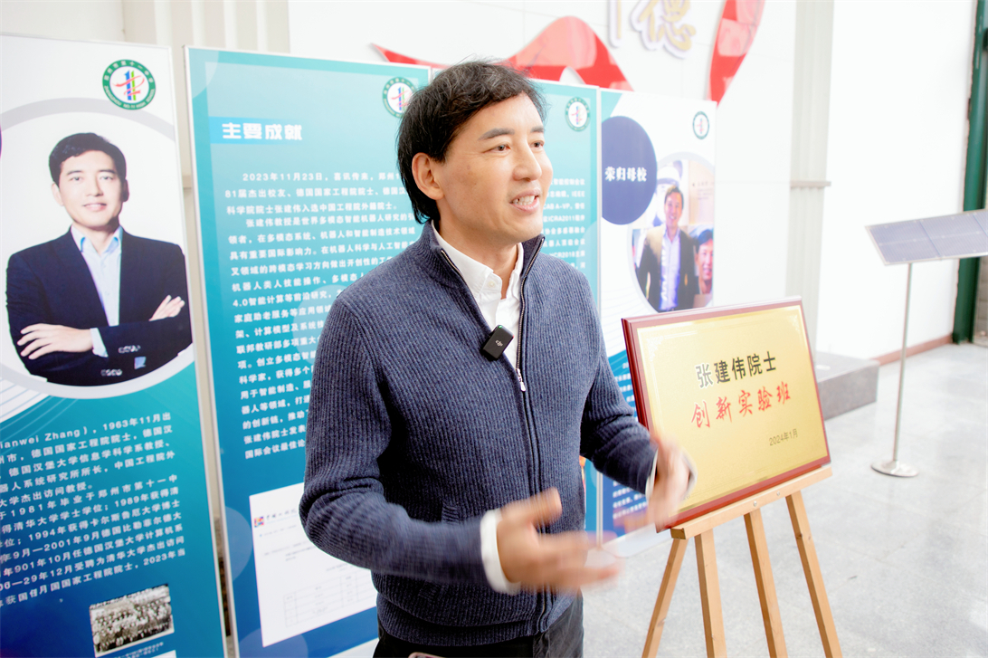 张建伟院士荣归母校,引领郑州11中拔尖创新人才教育新篇章 - 郑州教育信息网