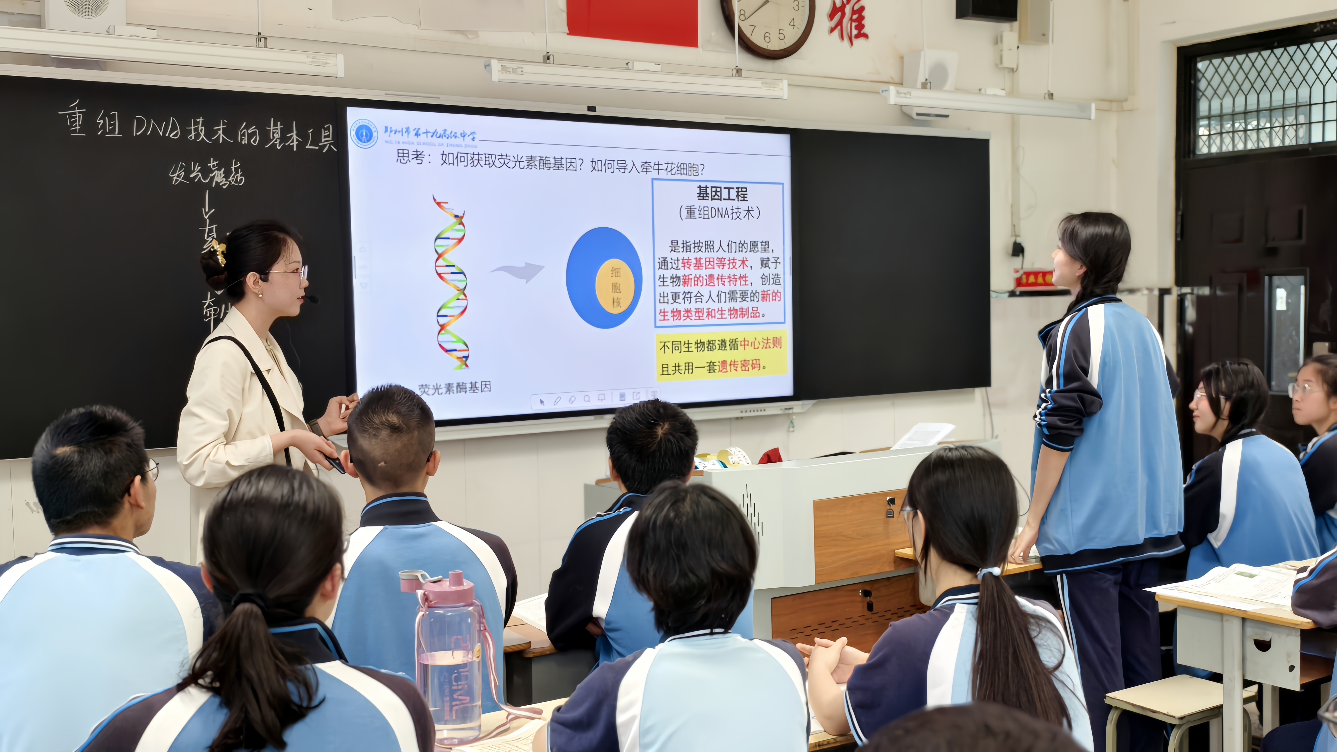 郑州市生物学科第一共同体教研活动在郑州市第十九高级中学举行