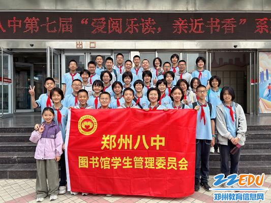 郑州八中携手家长举办爱阅乐读·亲近书香活动 深化家校共育合作