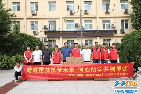 切实开展乡村学校少年宫结