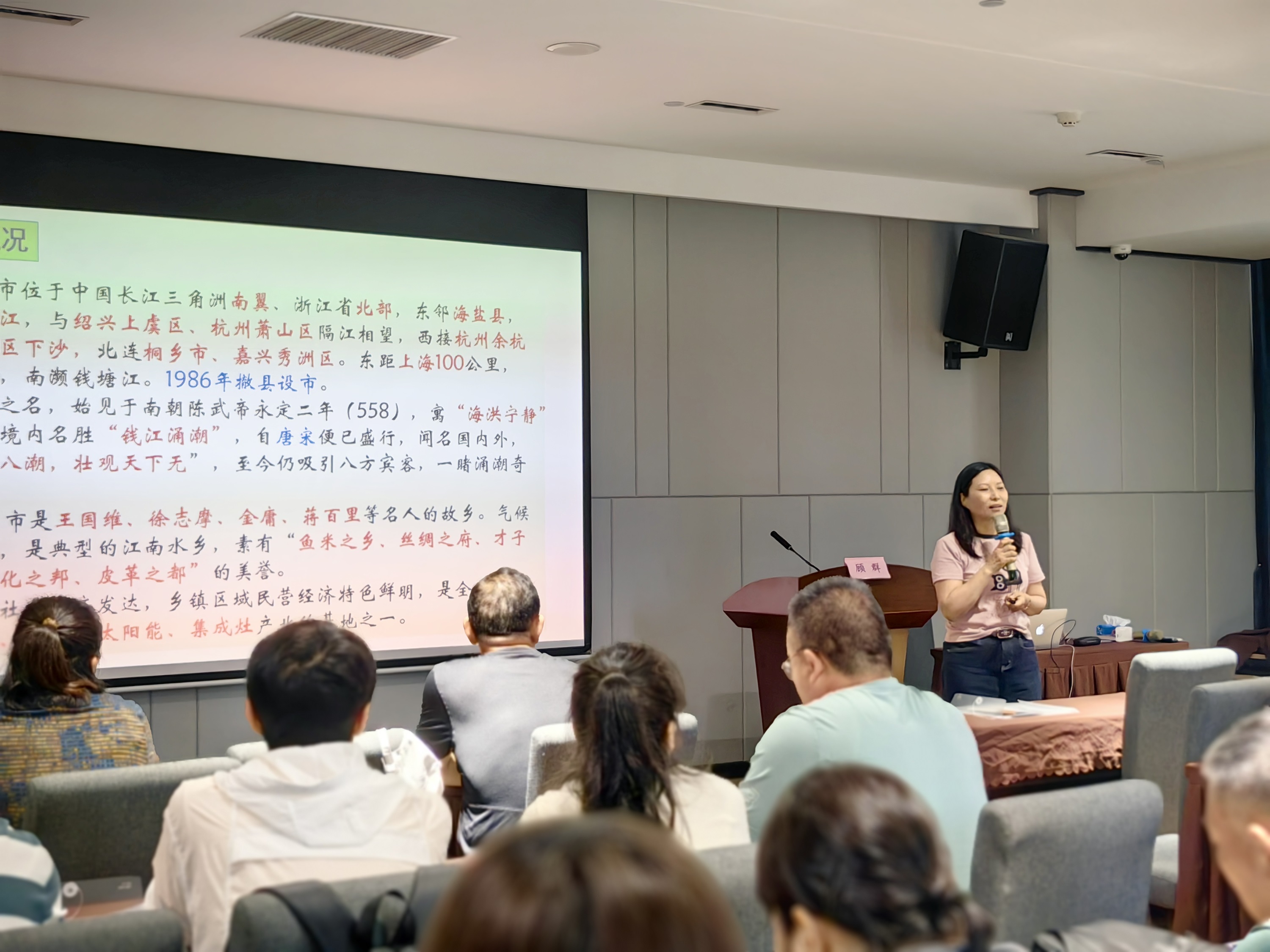 郑州18中开展高三教师素养提升培训活动