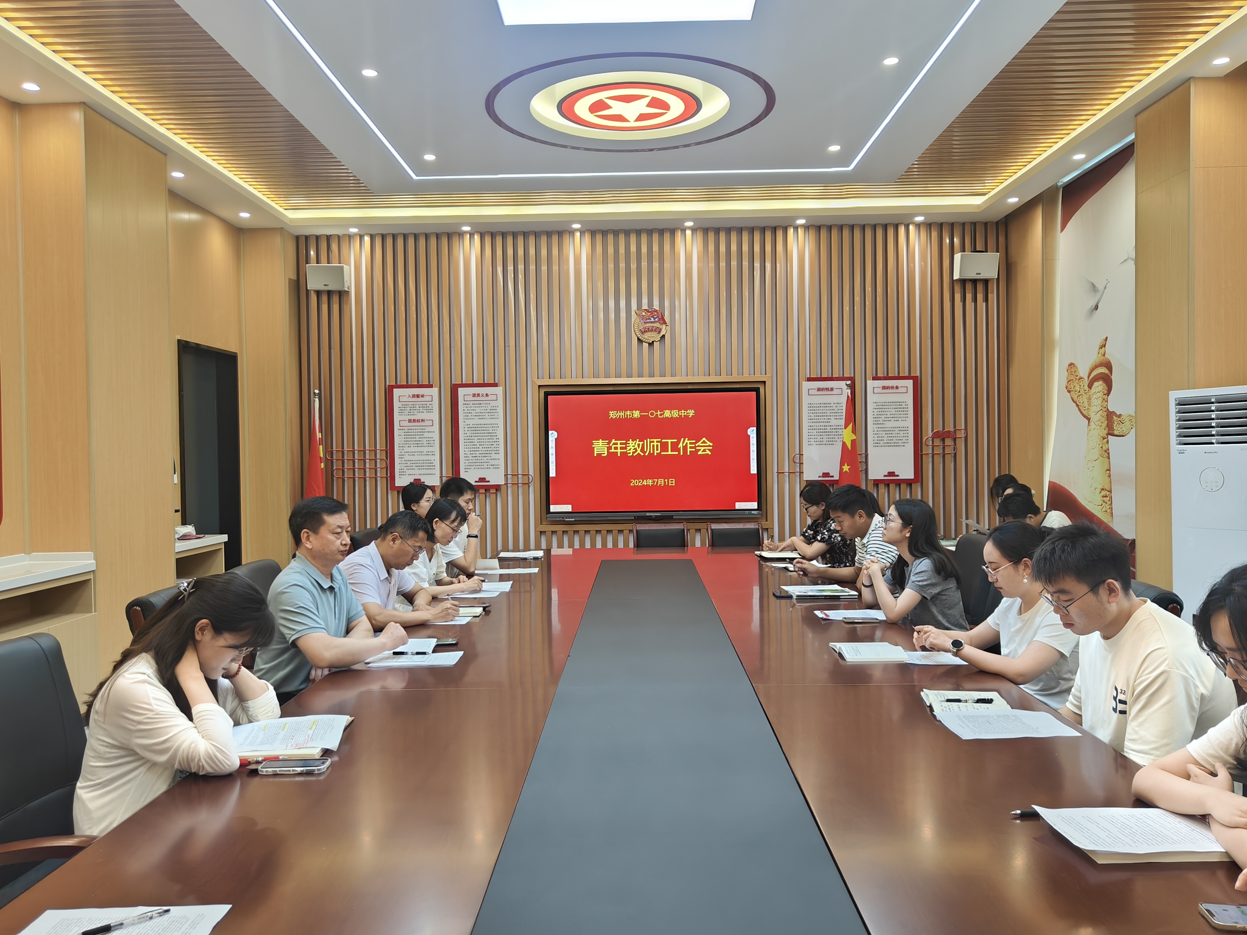 青春奋斗正当时 郑州市第一〇七高级中学开展青年教师工作会