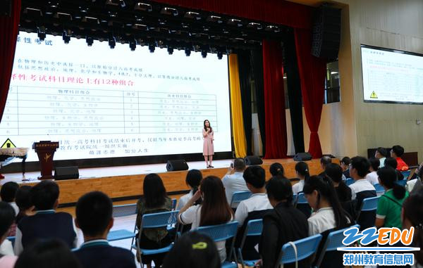 吉林省高一什么时候选科 3943344_600x400.jpg