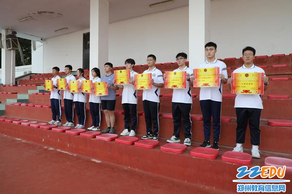 "追求自我实现的精神!" 郑州九中举行 2024-2025 学年上学期开学典礼