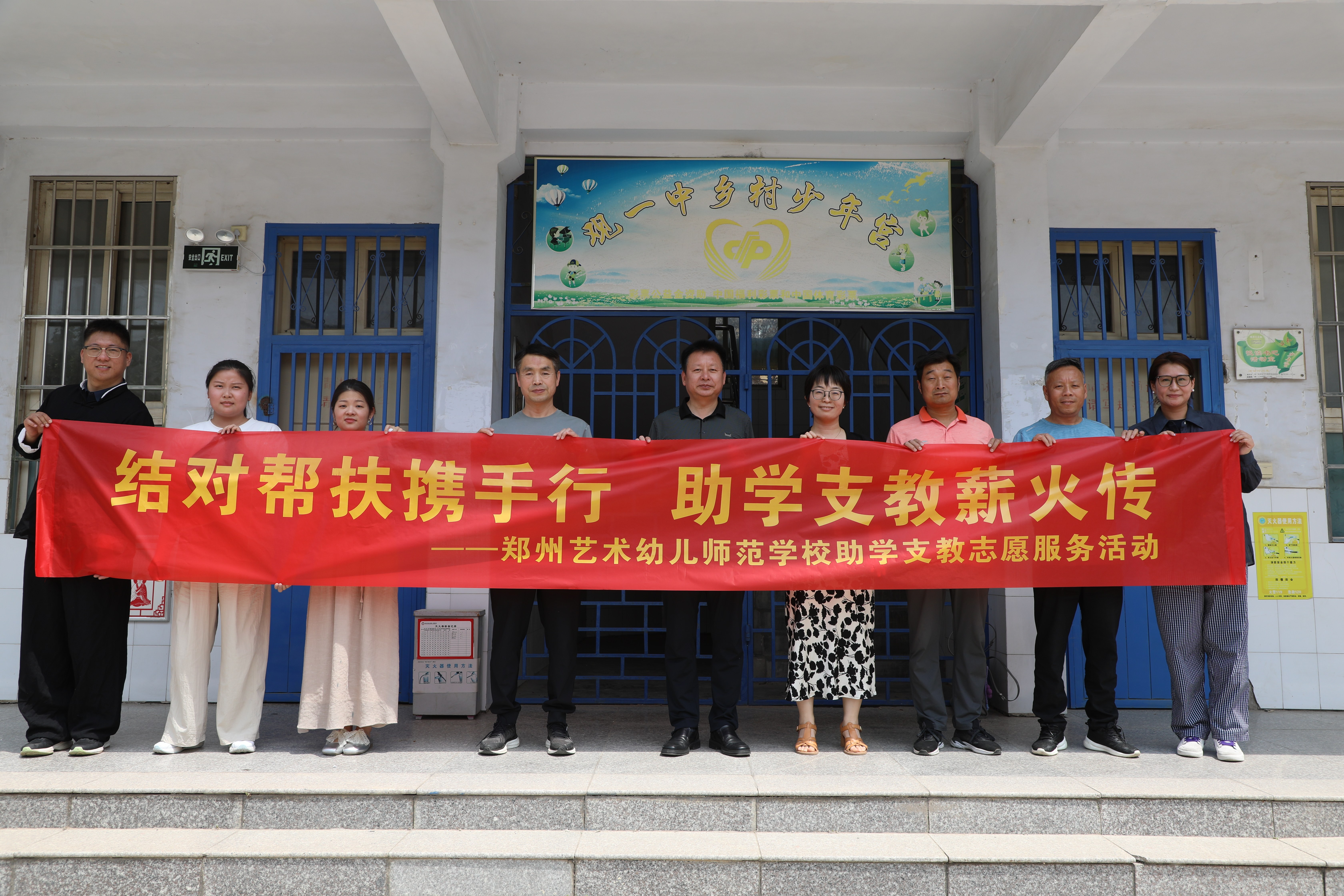 当扎染“携手”太极——郑州艺术幼儿师范学校以非遗双璧架起帮扶连心桥