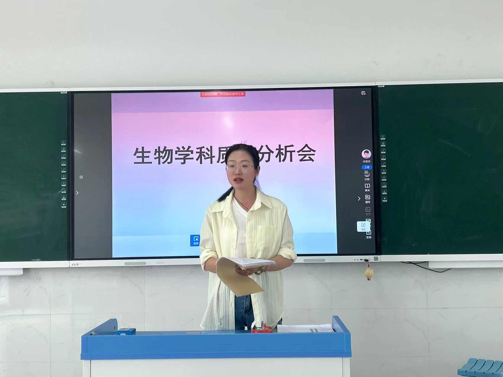郑州市第四十四高级中学生物组精准把脉检测数据 开出教学“改进良方”