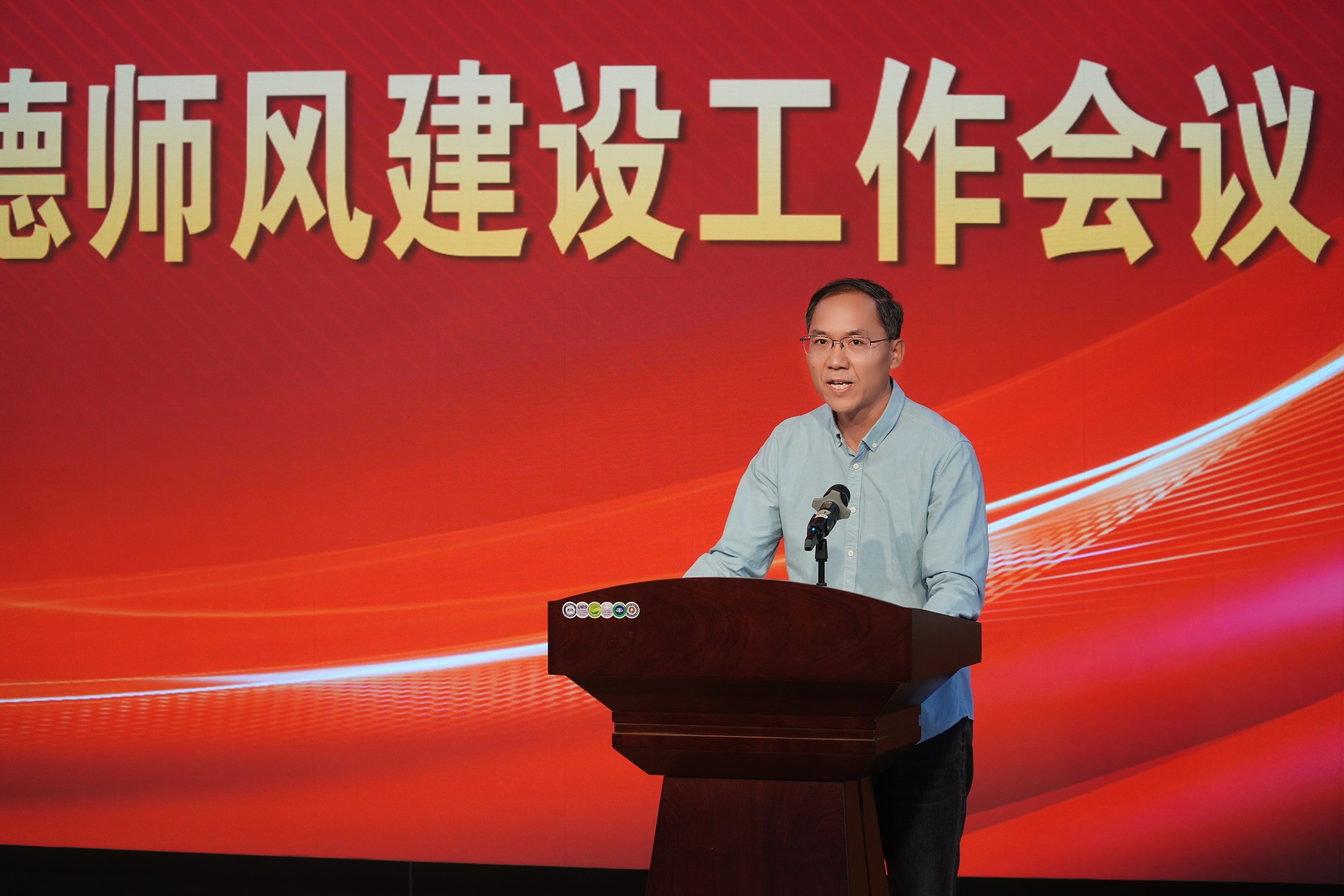郑州市盲聋哑学校举办“铸魂强师 奋进有我”师德师风演讲活动