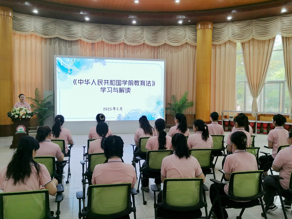 巩义市：深入学习贯彻《学前教育法》 办好百姓家门口的幼儿园