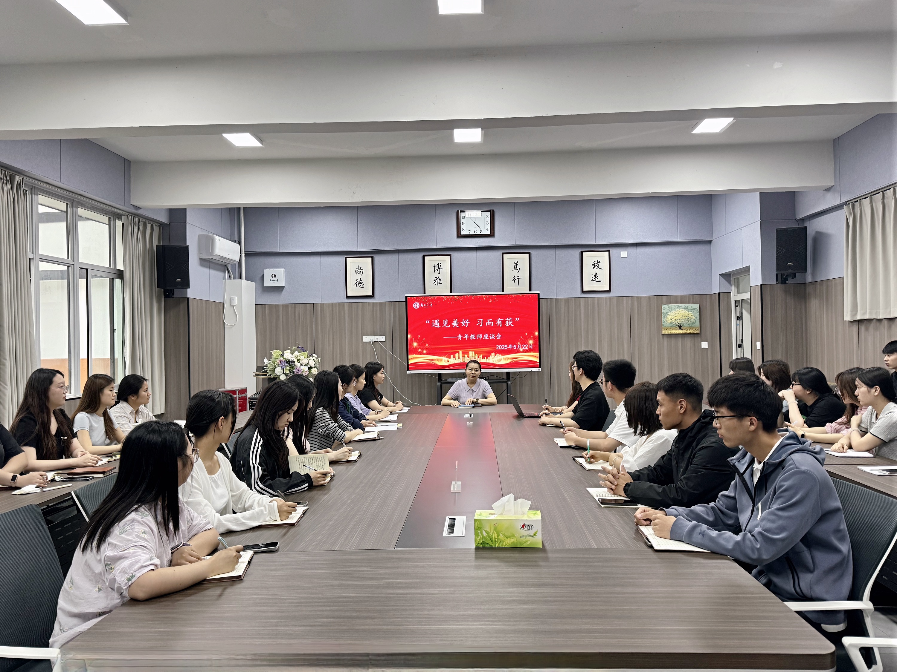 在时间褶皱里种光 郑州八中新校区举行实习总结活动