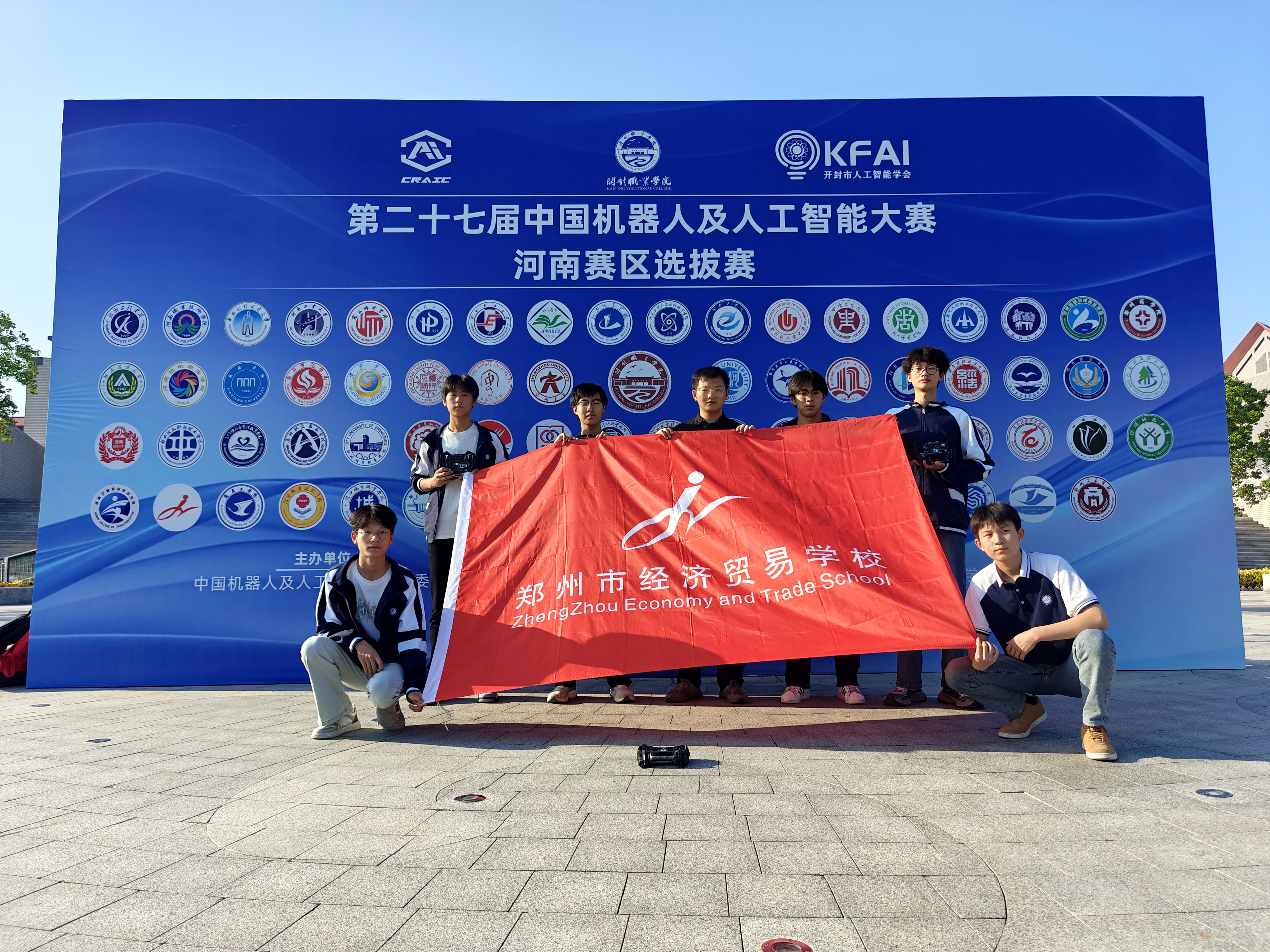 郑州市经济贸易学校“破晓先锋队”挺进全国机器人格斗总决赛