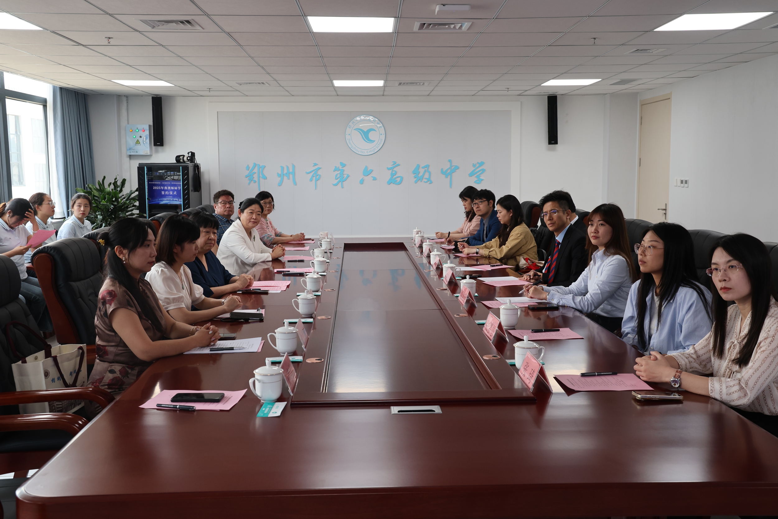 郑州市第六高级中学与澳门培正中学缔结姊妹学校