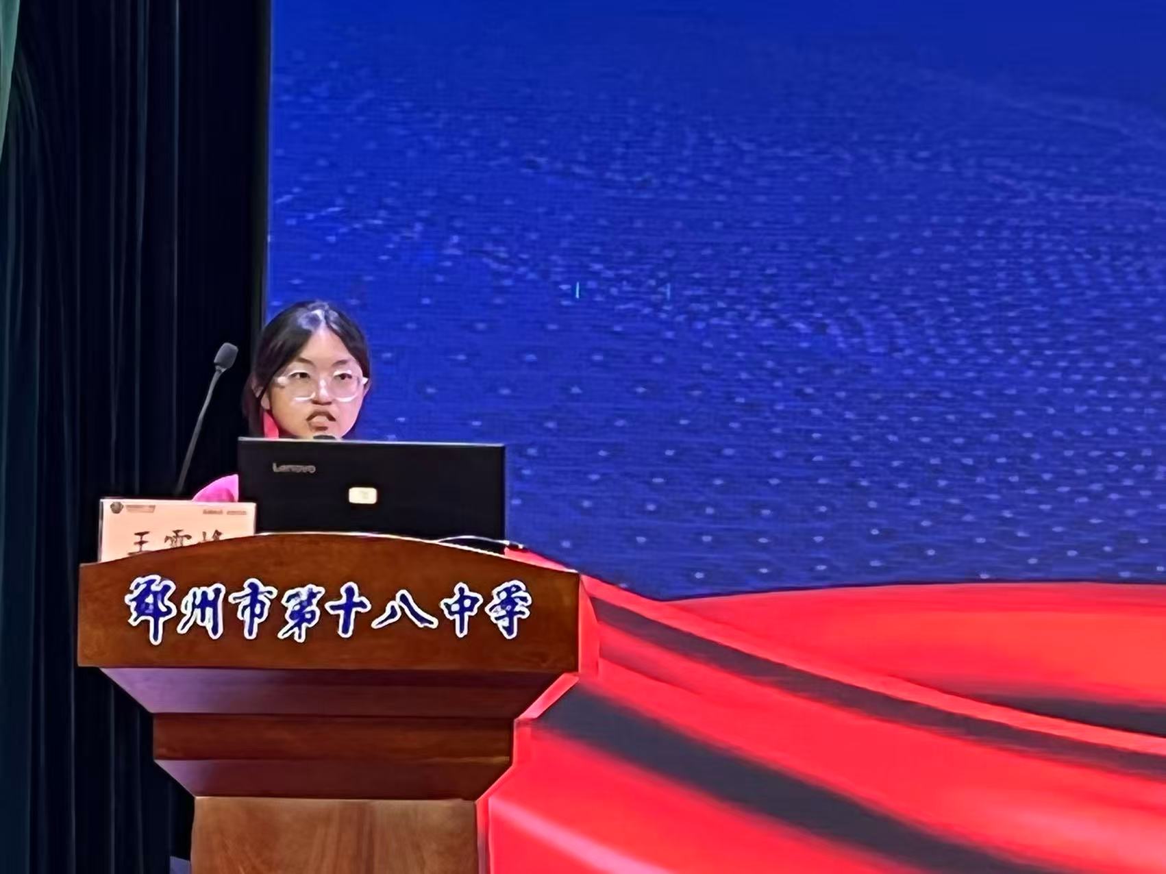 未来，待你执掌  郑州市第十八中学举行2025届高三毕业典礼