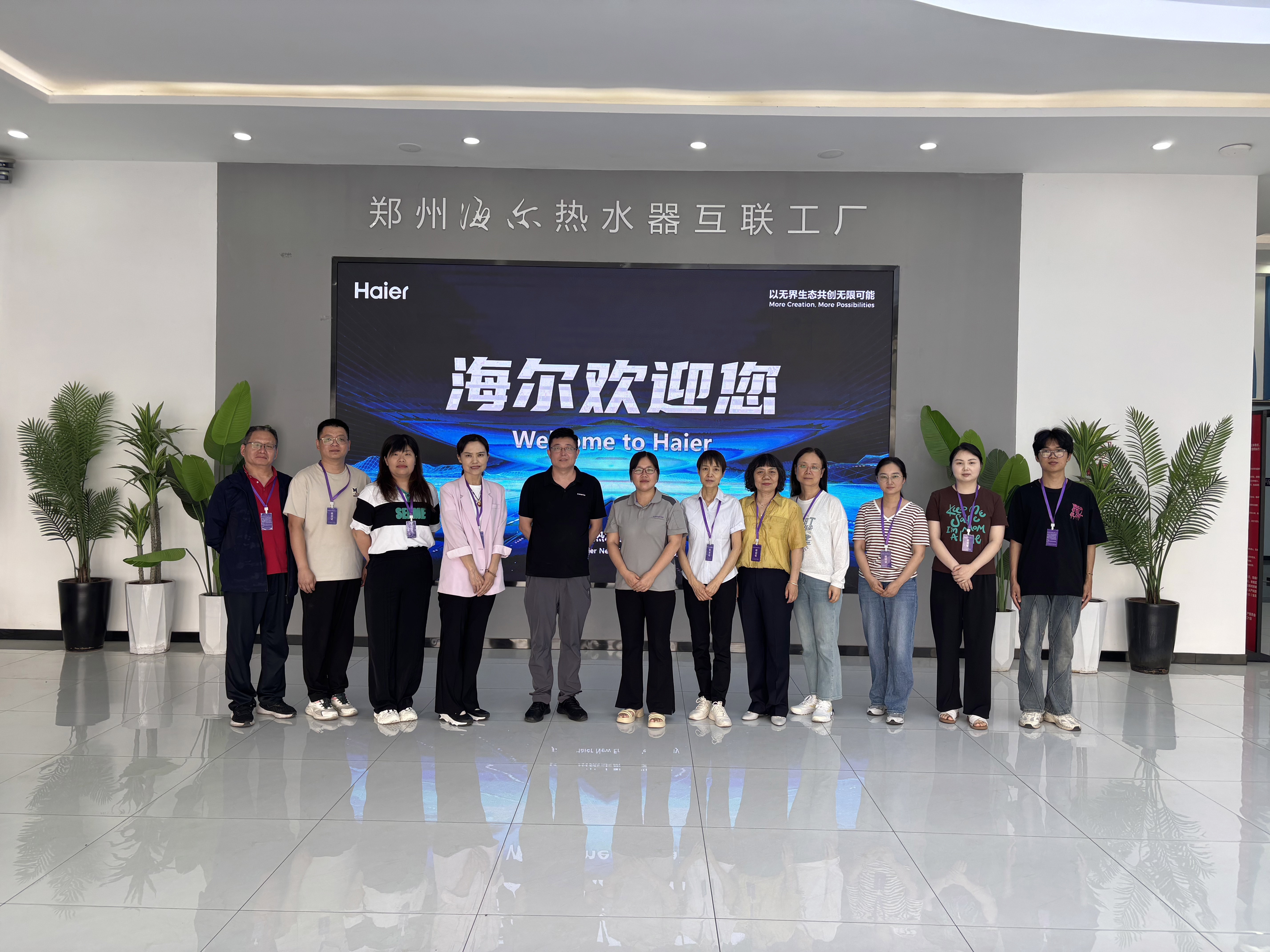 深化校企合作 郑州市经济贸易学校赴郑州海尔开展物流专业建设交流活动