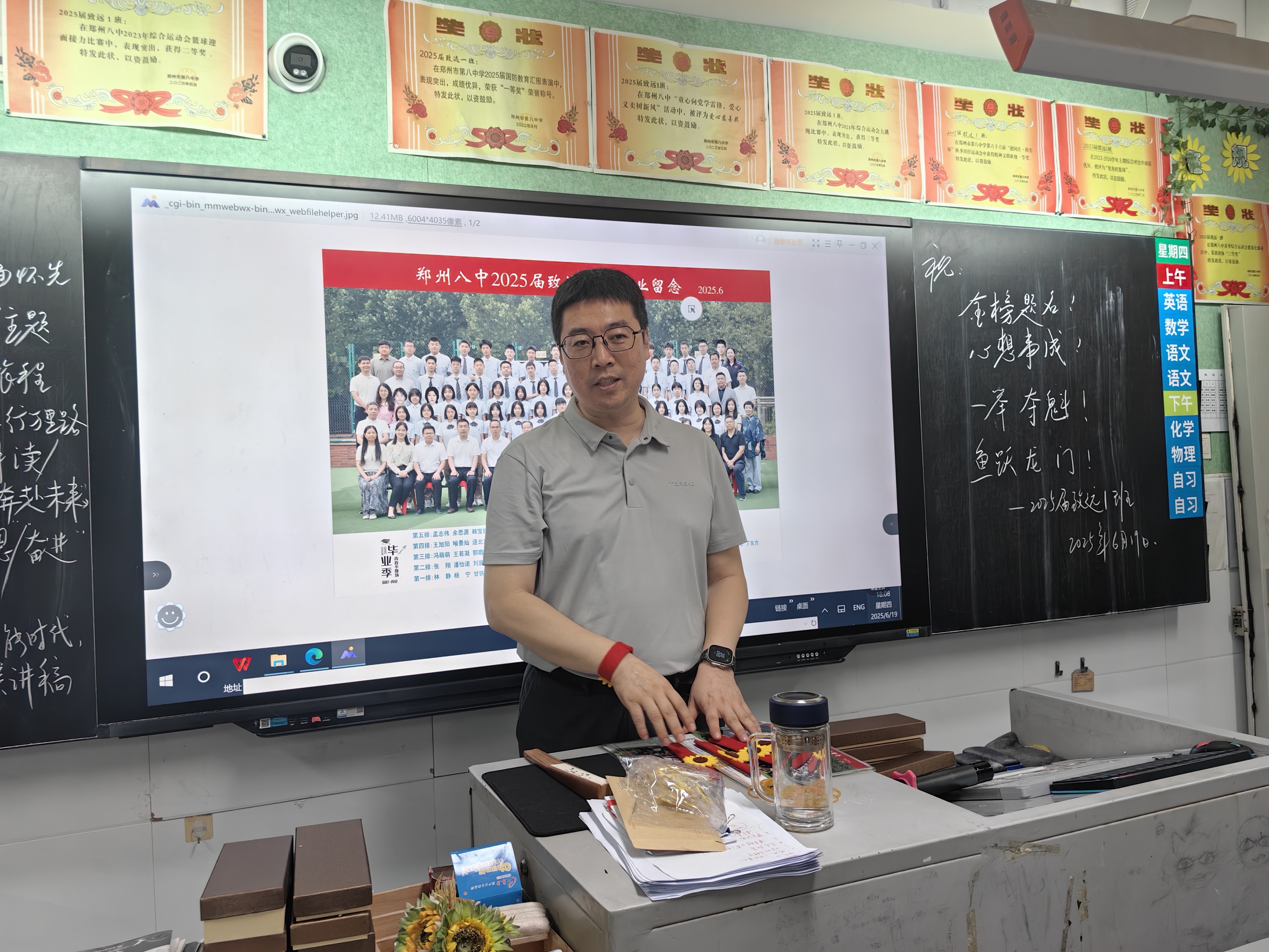 提笔如剑，落字生辉 郑州市第八中学这样为毕业生温情送祝福