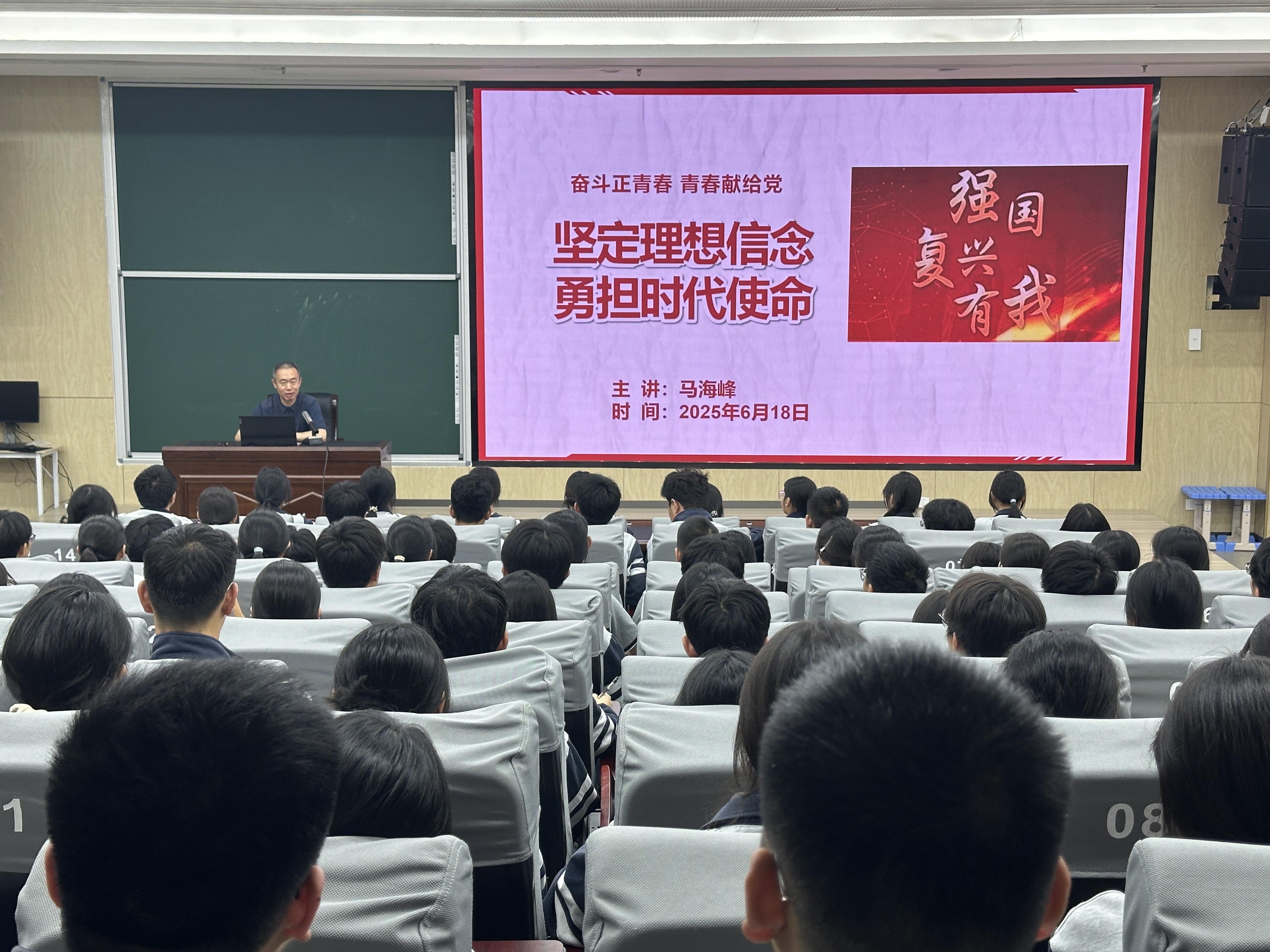 以信仰之光照亮青春征程 郑州市第十四高级中学书记、校长讲授思政课