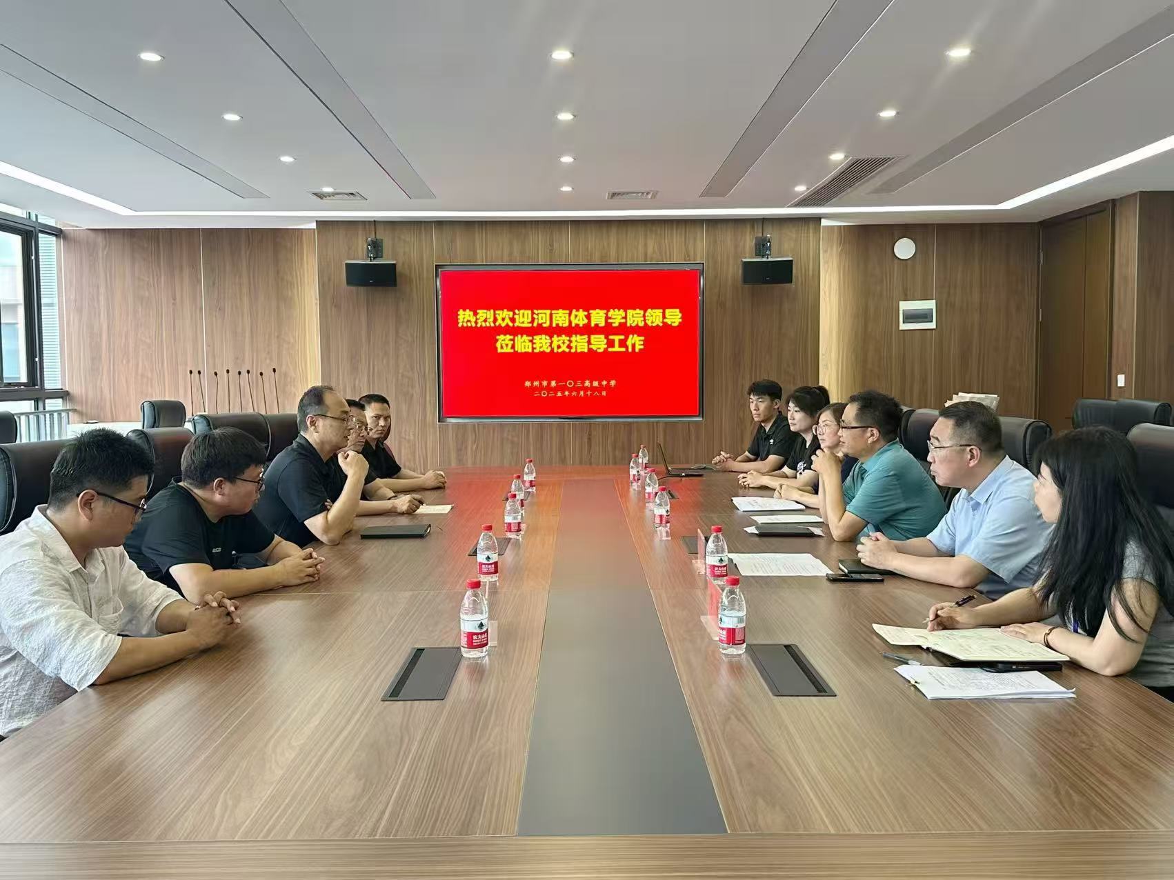 河南体育学院与郑州市第一〇三高级中学共建实习基地签约授牌仪式圆满举行