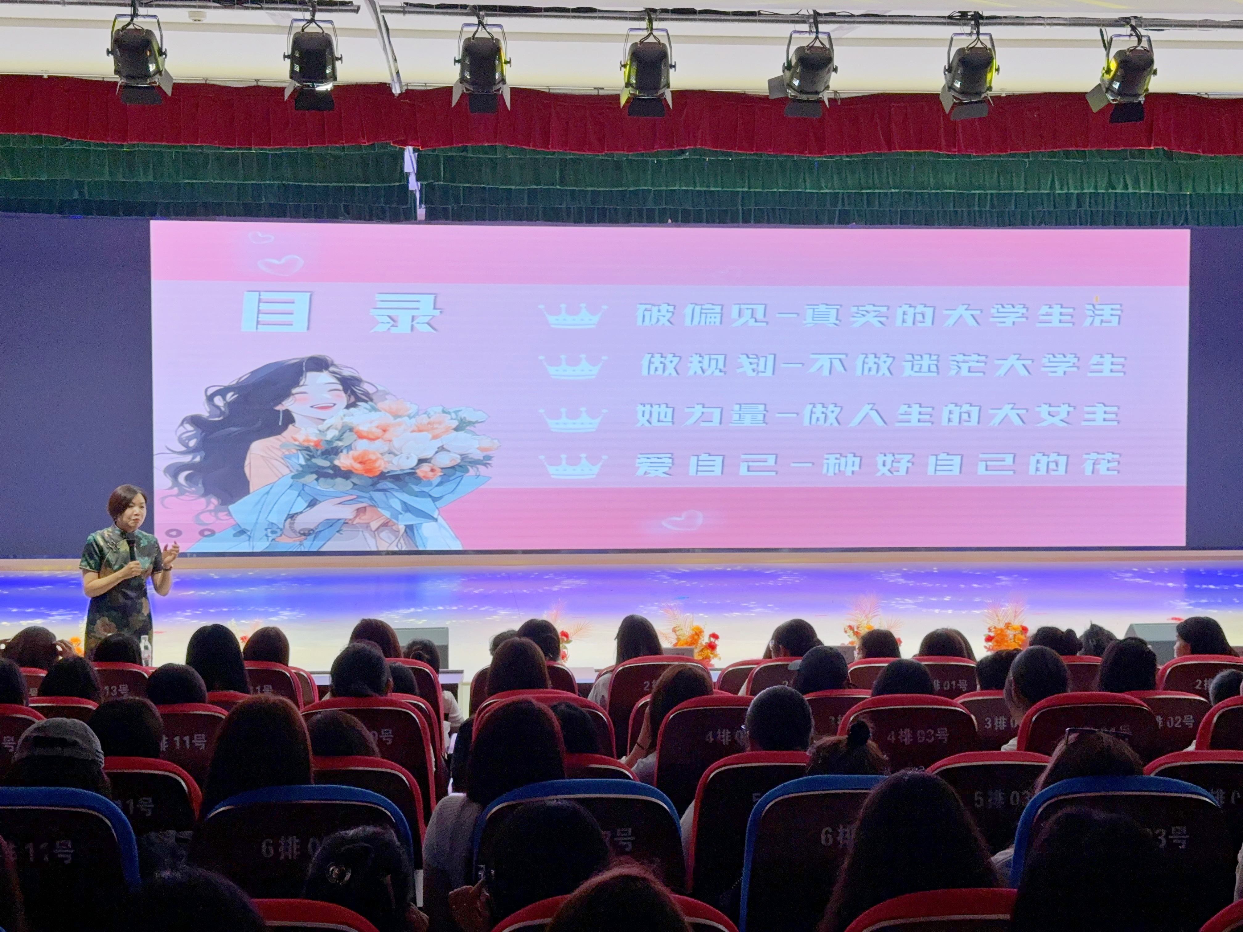 郑州市第四十四高级中学“校长妈妈”为高三女生送上“爱的最后一课”