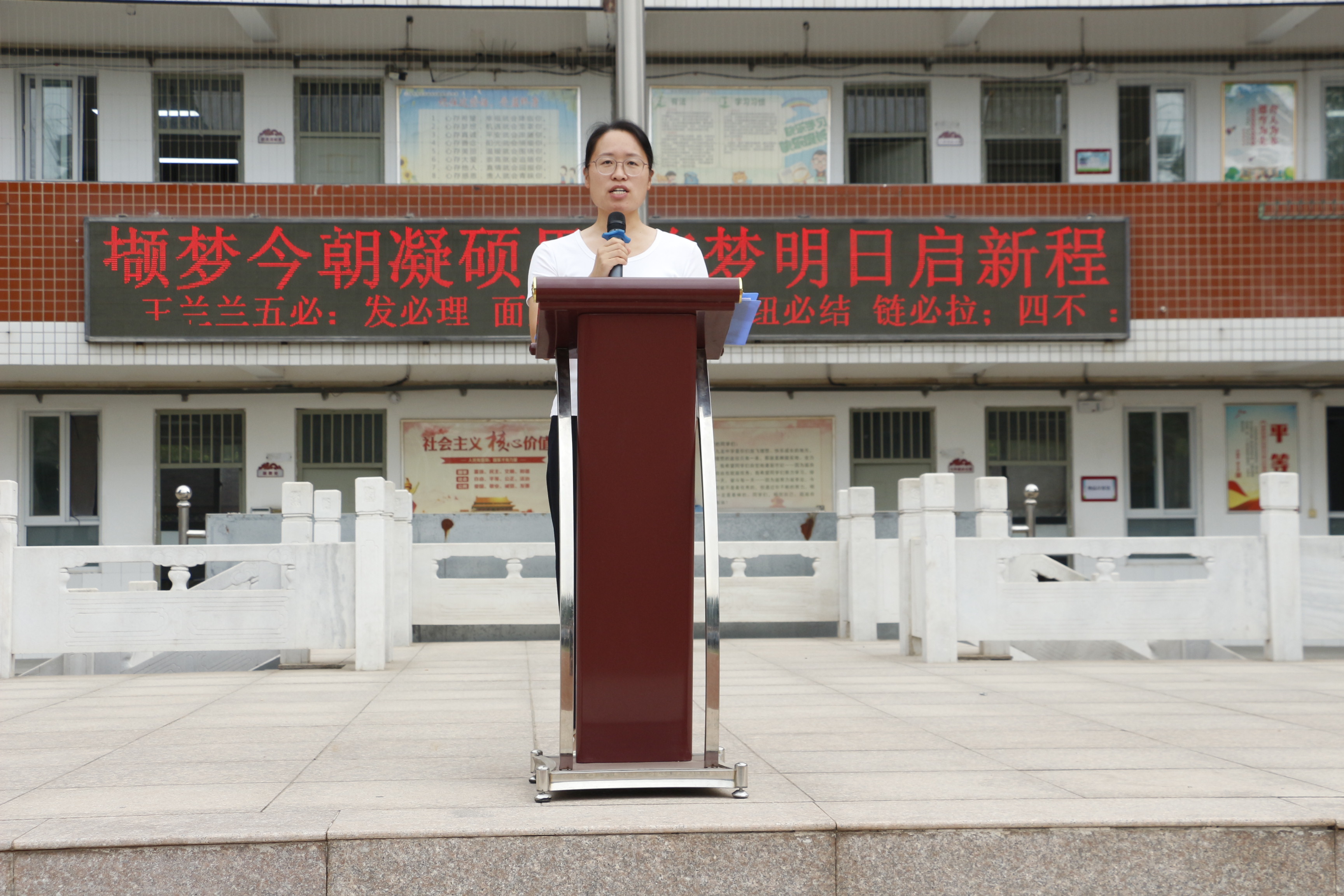 以安全为基 以温情作别 郑州经开区九龙中学举行散学典礼