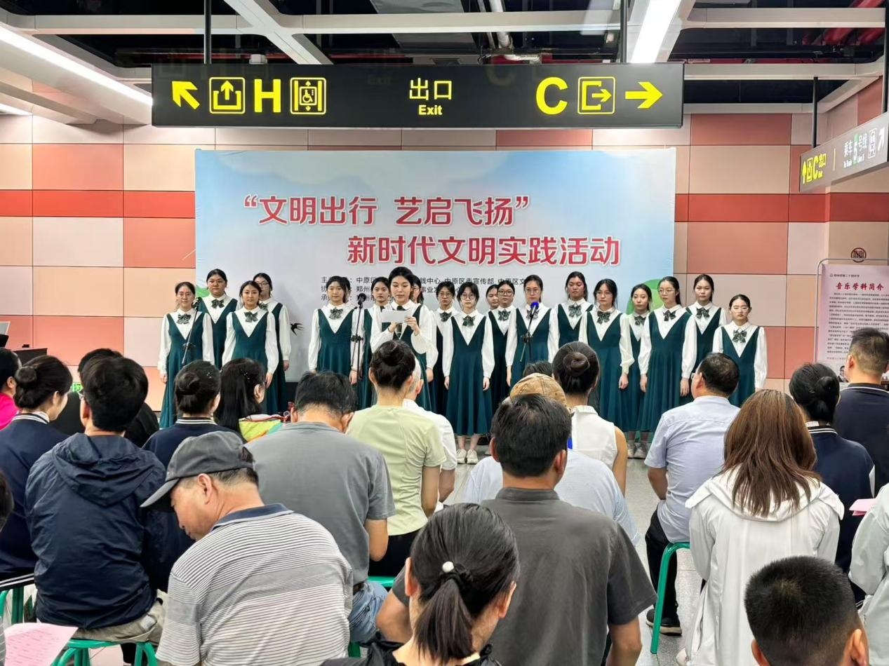 郑州市第二十四中学举办“文明出行”公益展演 青春力量倡导城市文明新风