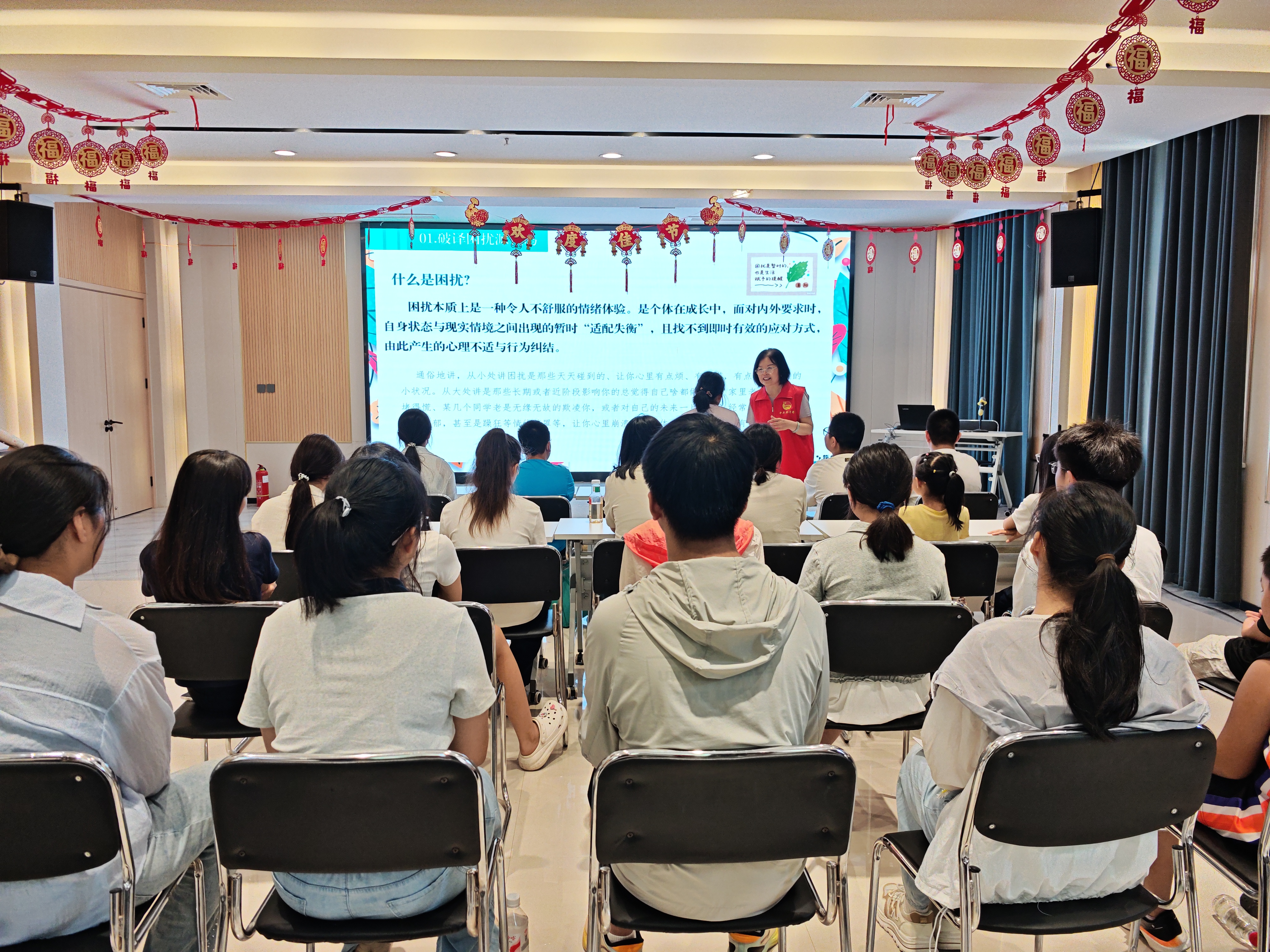 中牟新区暑期心理关爱速递：心理团体辅导赋能学生“心”成长