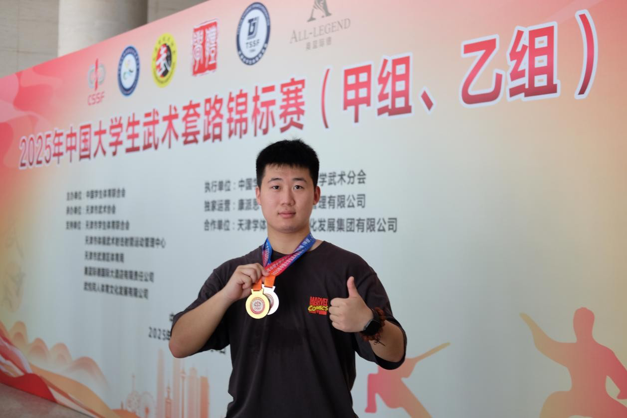 登封学子左冯元在全国大学生武术锦标赛斩获一金一银