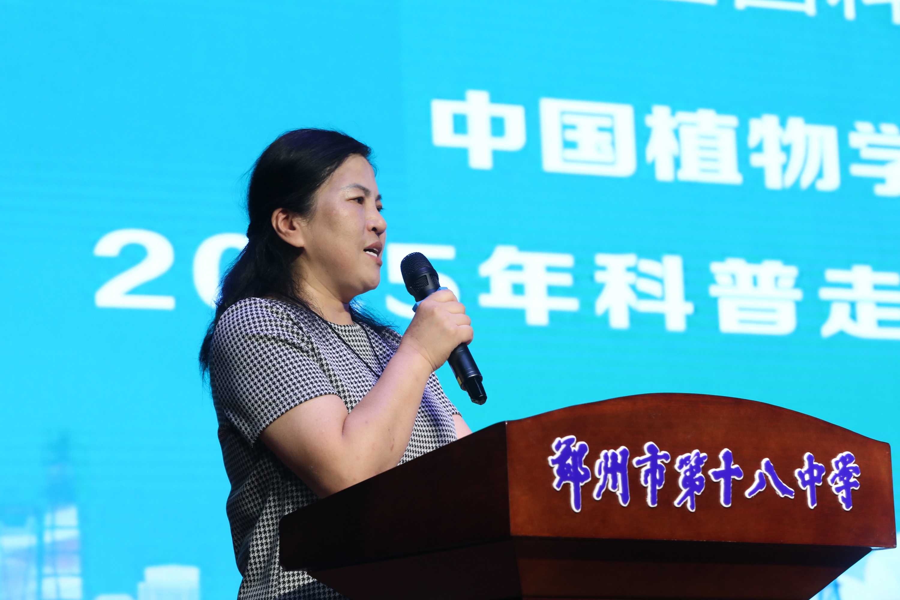 “院士进校园” 郑州市第十八中学这位科普老师不一般