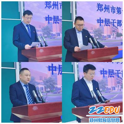 以竞聘强队伍 以担当促发展 郑州市第十四高级中学召开中层干部竞聘