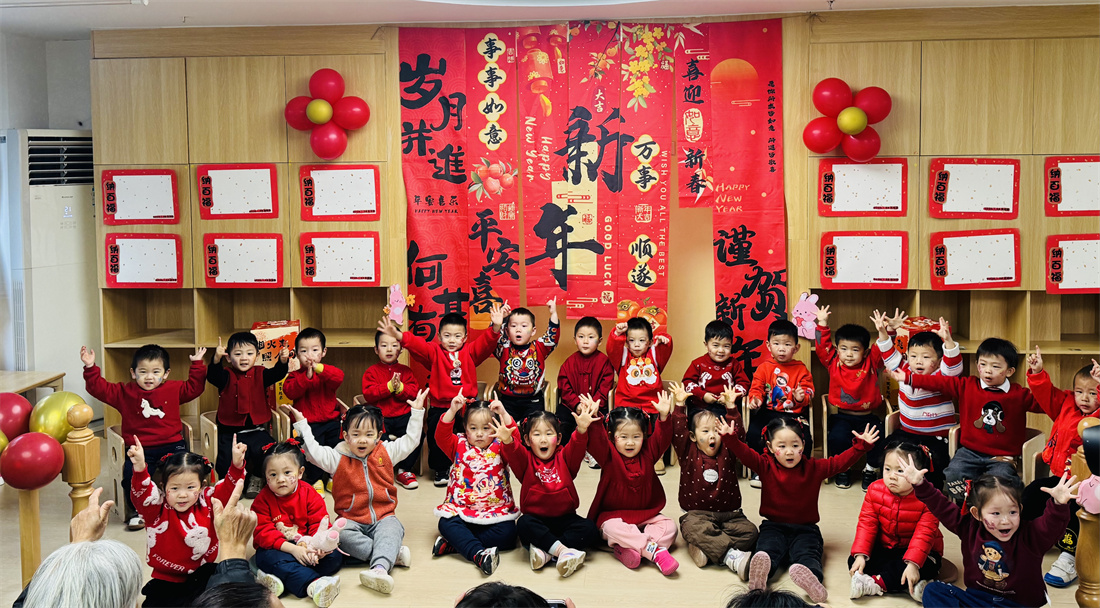 骏马踏春归 萌娃庆团圆 郑州市实验幼儿园亲子联欢温情落幕