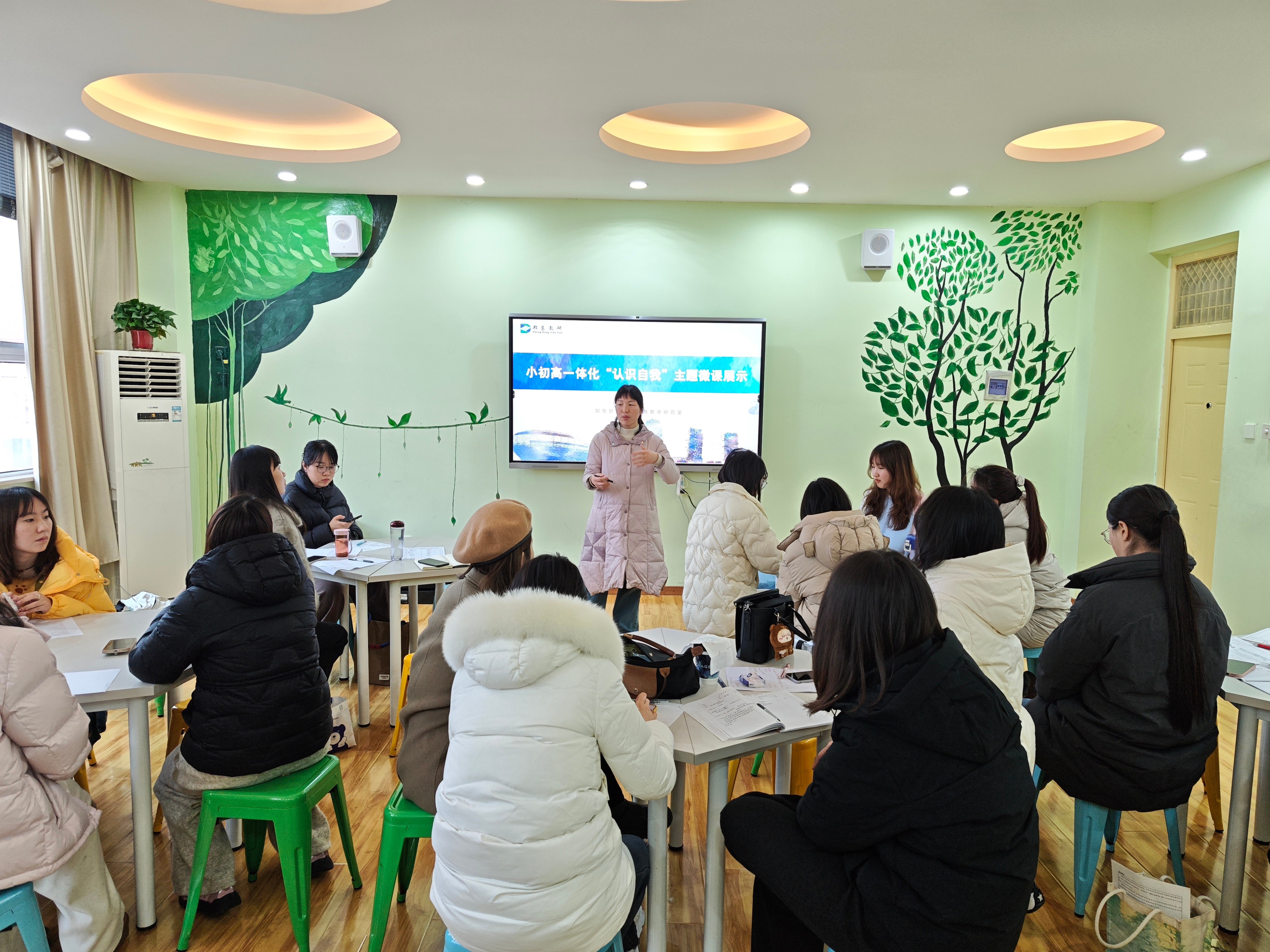 心启自我  研融学段——郑东新区小初高心理健康教育一体化微课展示交流活动