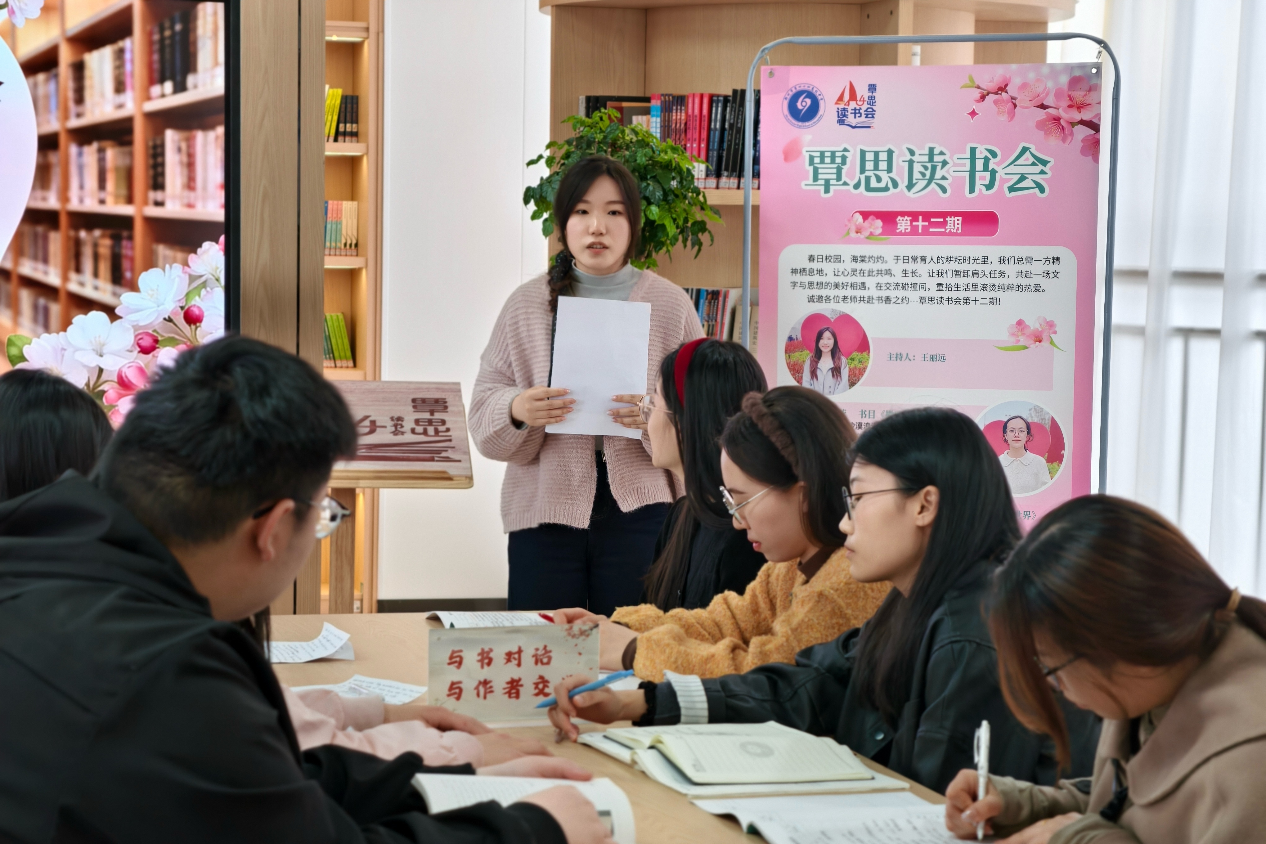 当“沙漠浪漫”遇见“平凡世界” 郑州市第四十四高级中学这场“春日”读书会真“燃”！