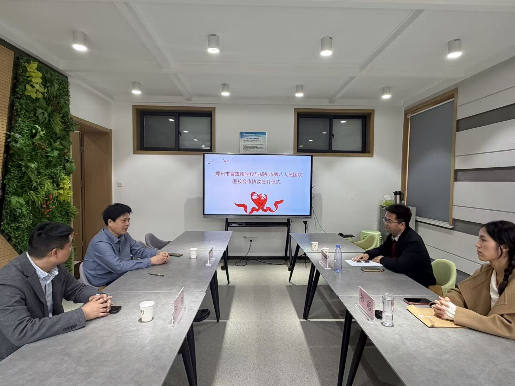 郑州市盲聋哑学校与郑州市第八人民医院举行医校合作协议签约仪式