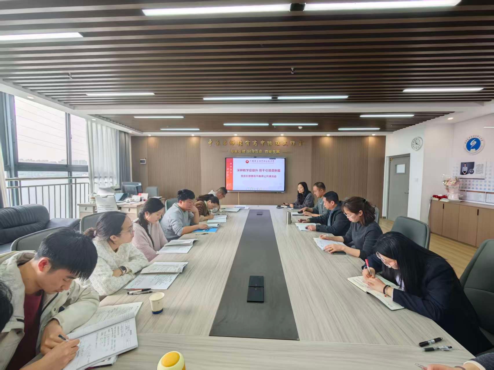 从“水位监测”到“折射定律”，一场“追光探理”的教研活动在郑州市第四十四高级中学上演