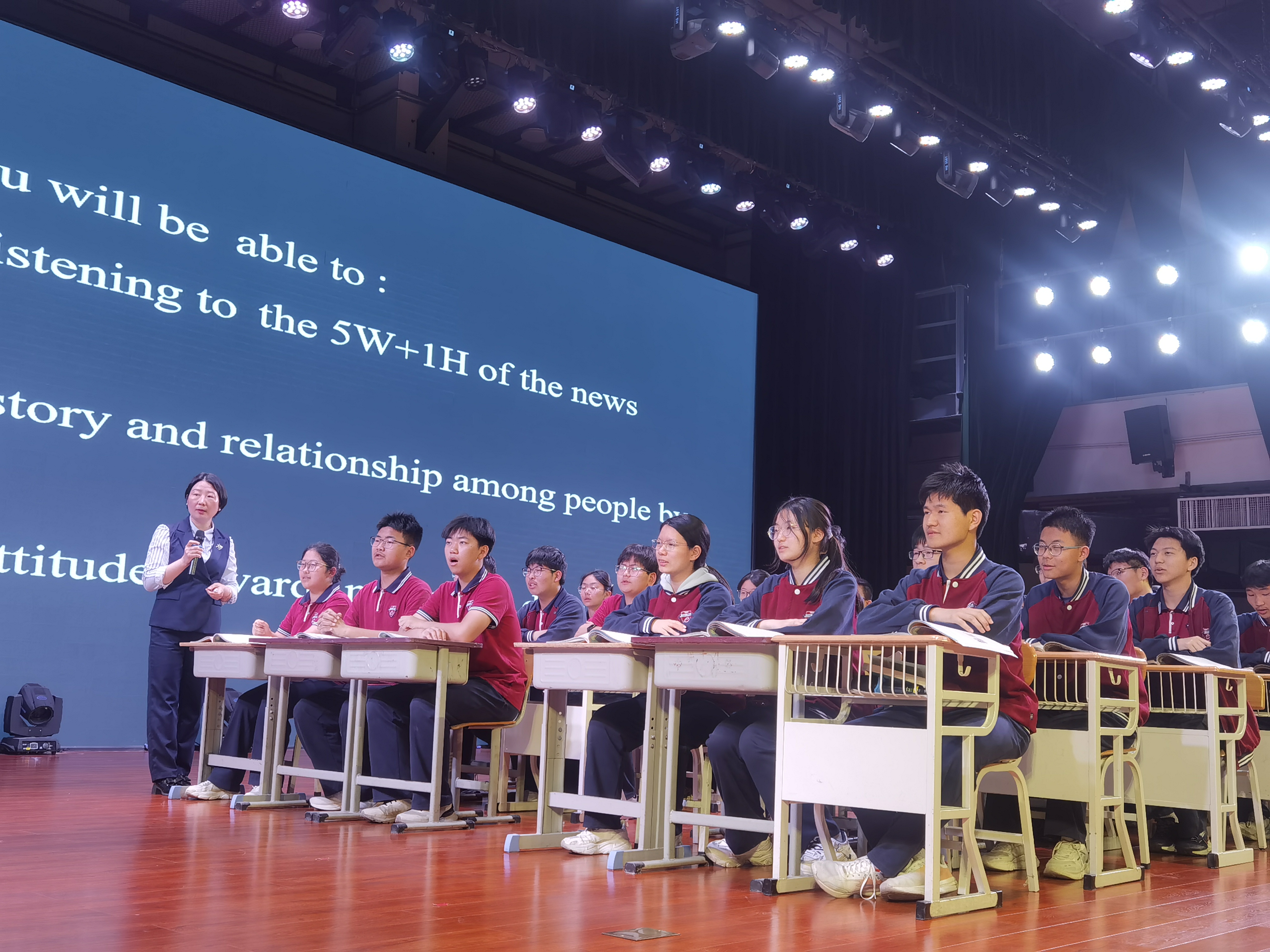 深耕英语教学 培养关键能力 第七教研共同体在郑州市第十八中学开展首次教研活动