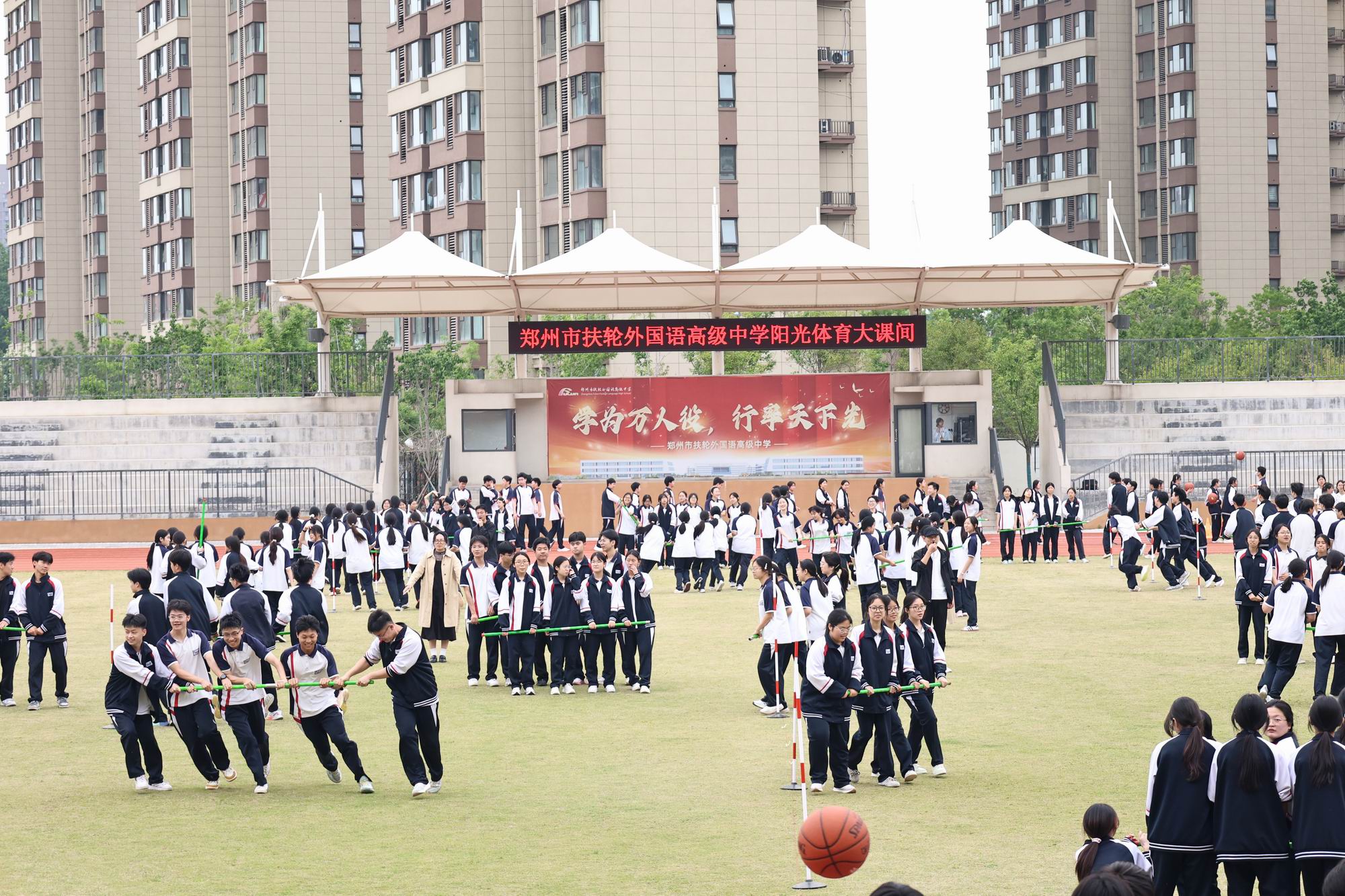 百年扶轮焕新彩 健康育人谱新篇 郑州市扶轮外国语高级中学以体育特色践行“健康第一”育人理念