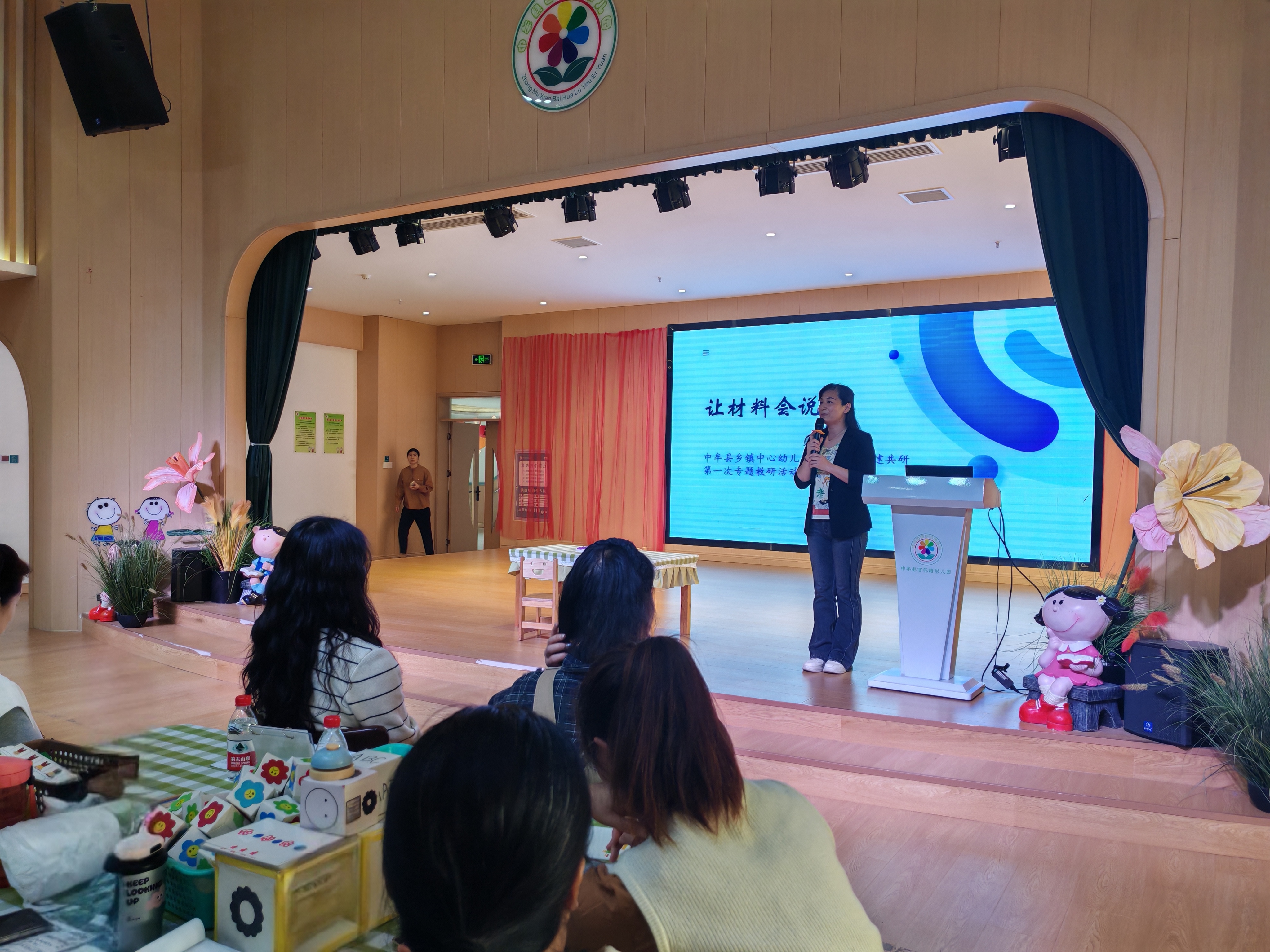 实操赋能一线 精准引领教学 郑州市幼儿园数学领域教研助力中牟学前教育发展