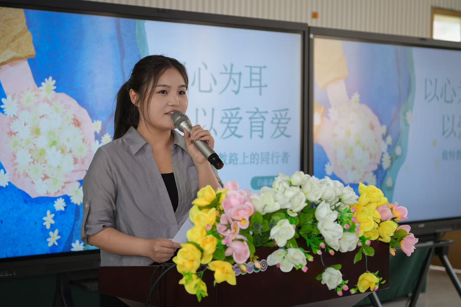 讲述我的育人故事 郑州市盲聋哑学校开展师德展演活动