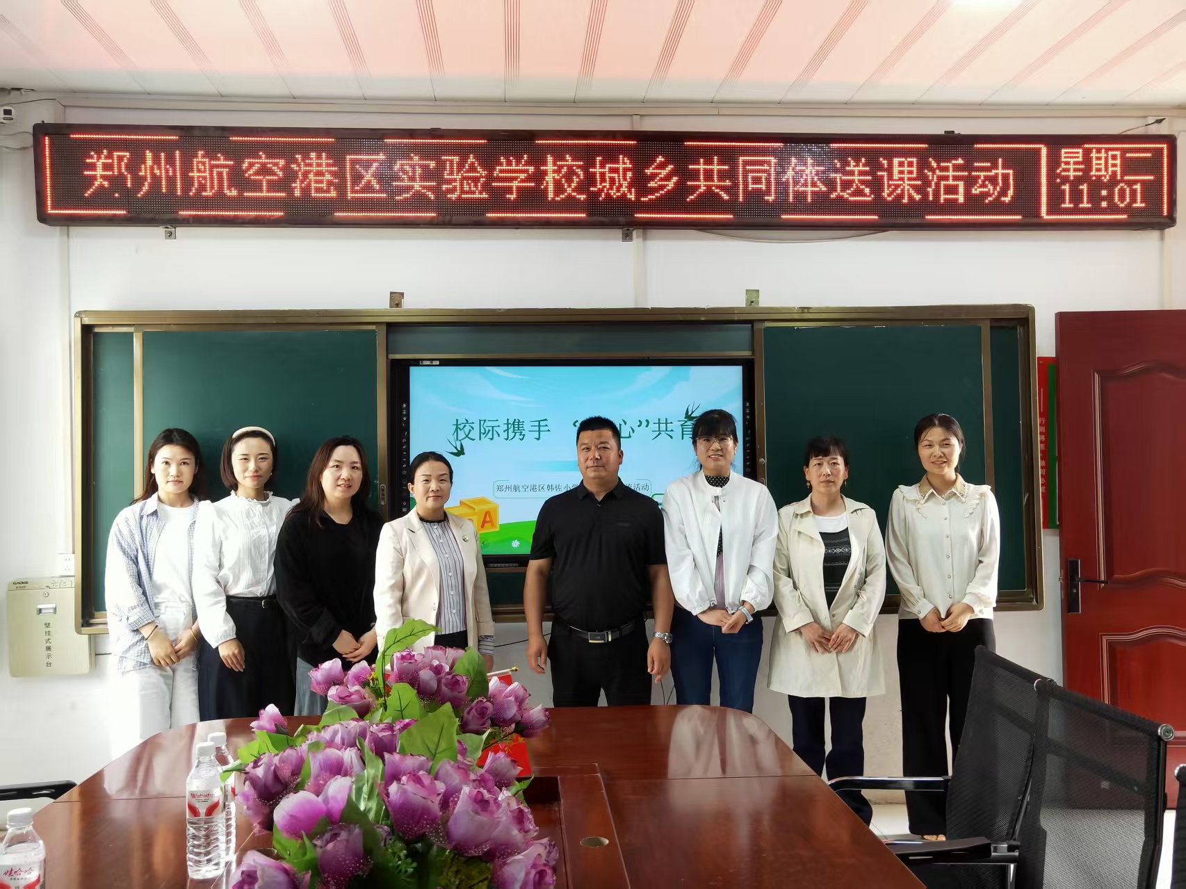 郑州航空港区实验学校小学部教师赴韩佐小学开展送教活动