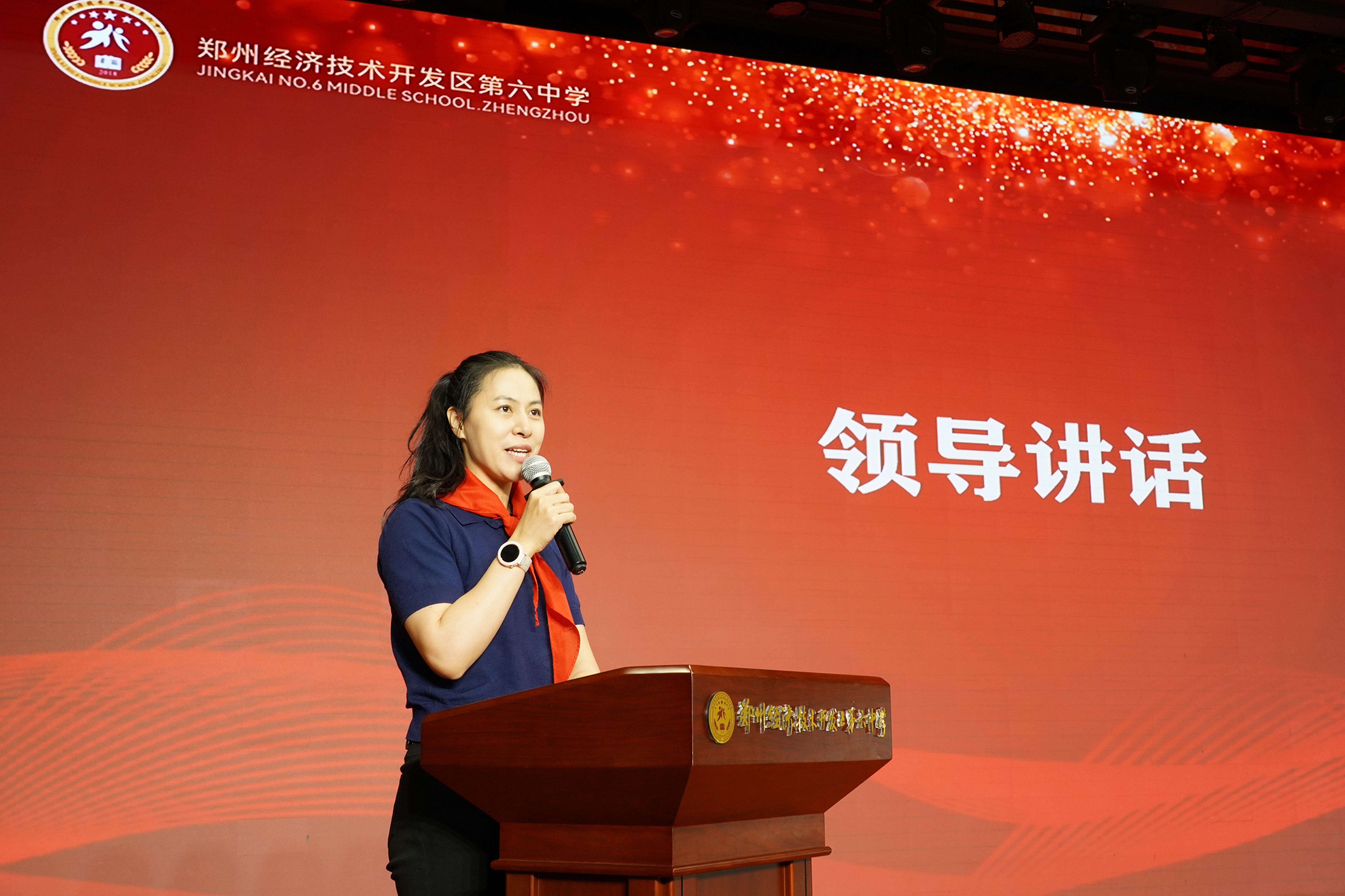郑州经济技术开发区第六中学举行退队入团暨14岁青春礼仪式
