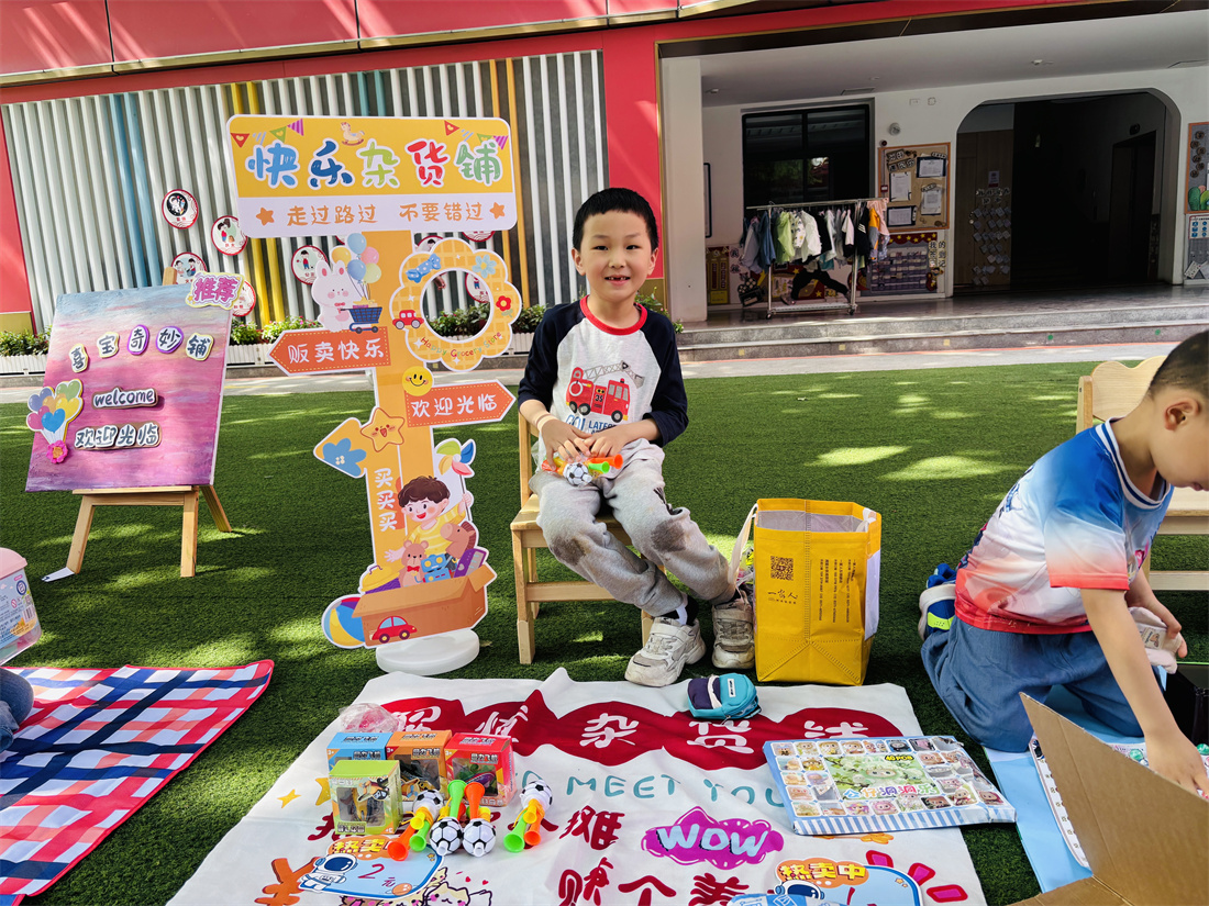 开市啦！欢迎到郑州市实验幼儿园的跳蚤市场逛一逛