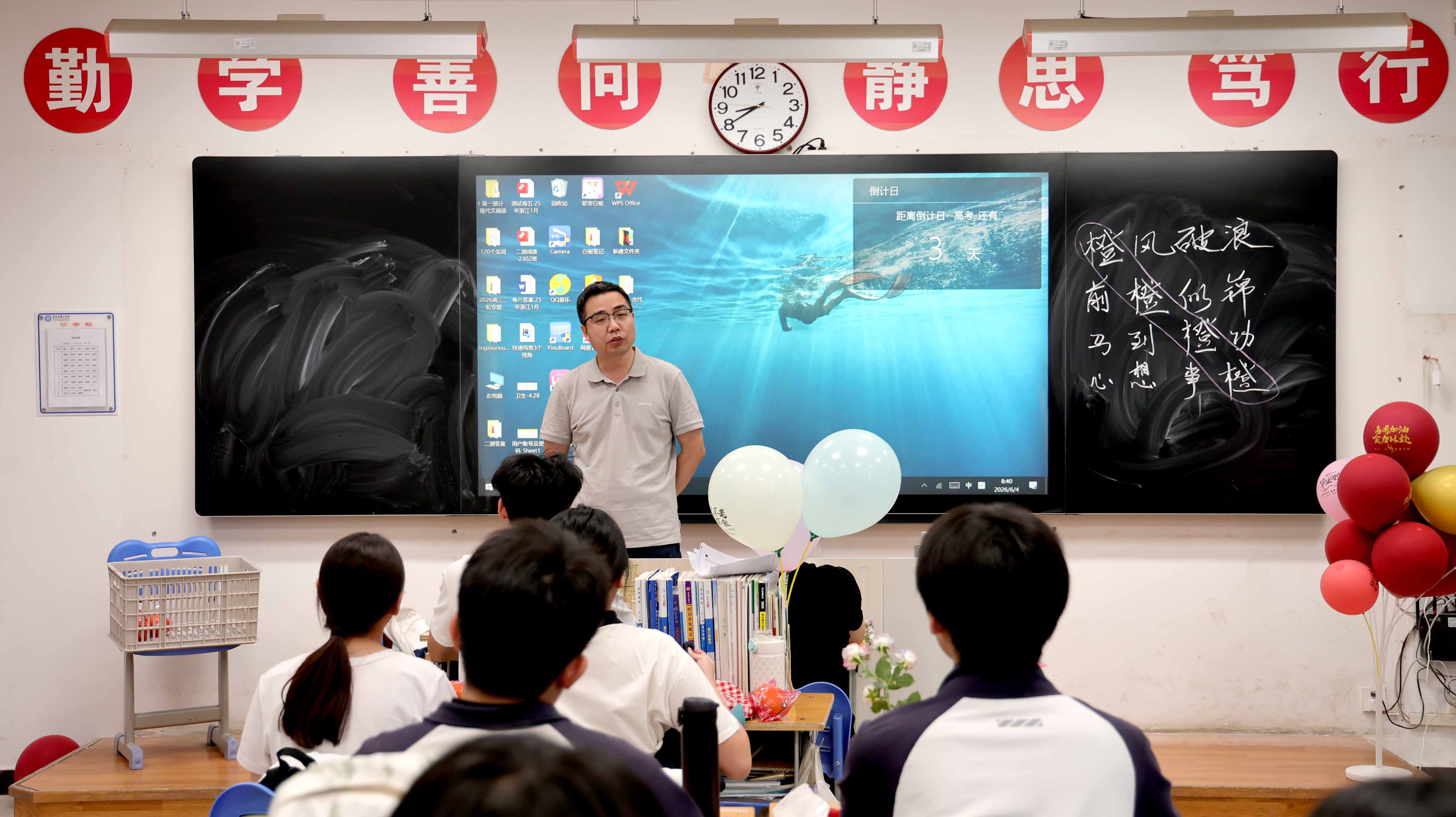 殷殷师言寄佳音 郑州市信息技术学校“最后一课”温情上演