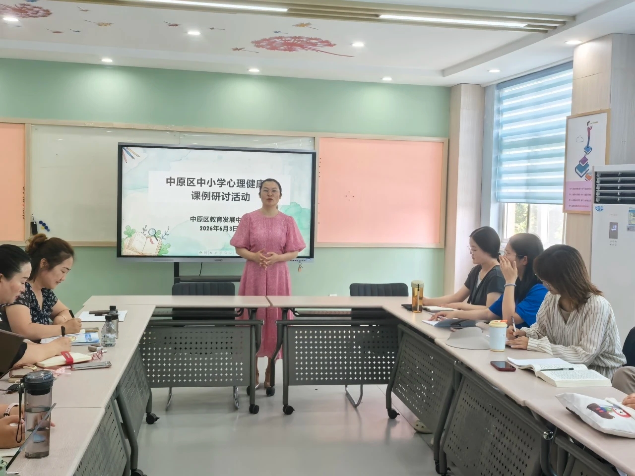 深耕教研磨优课 赋能心育促成长——郑州市中原区中小学心理健康课例研讨活动纪实