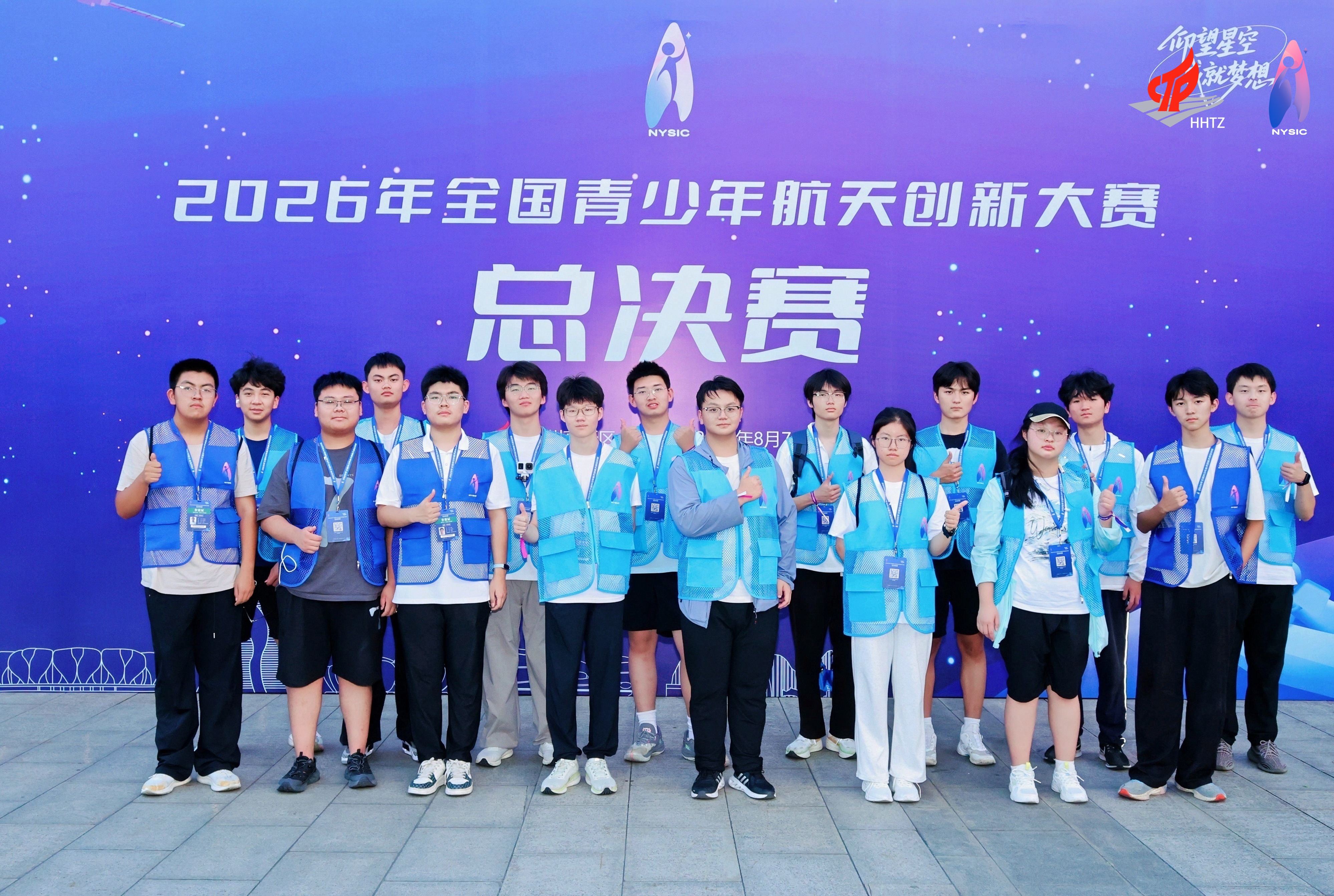 8金3银5铜！郑州市第二十八高级中学闪耀全国青少年航天创新大赛