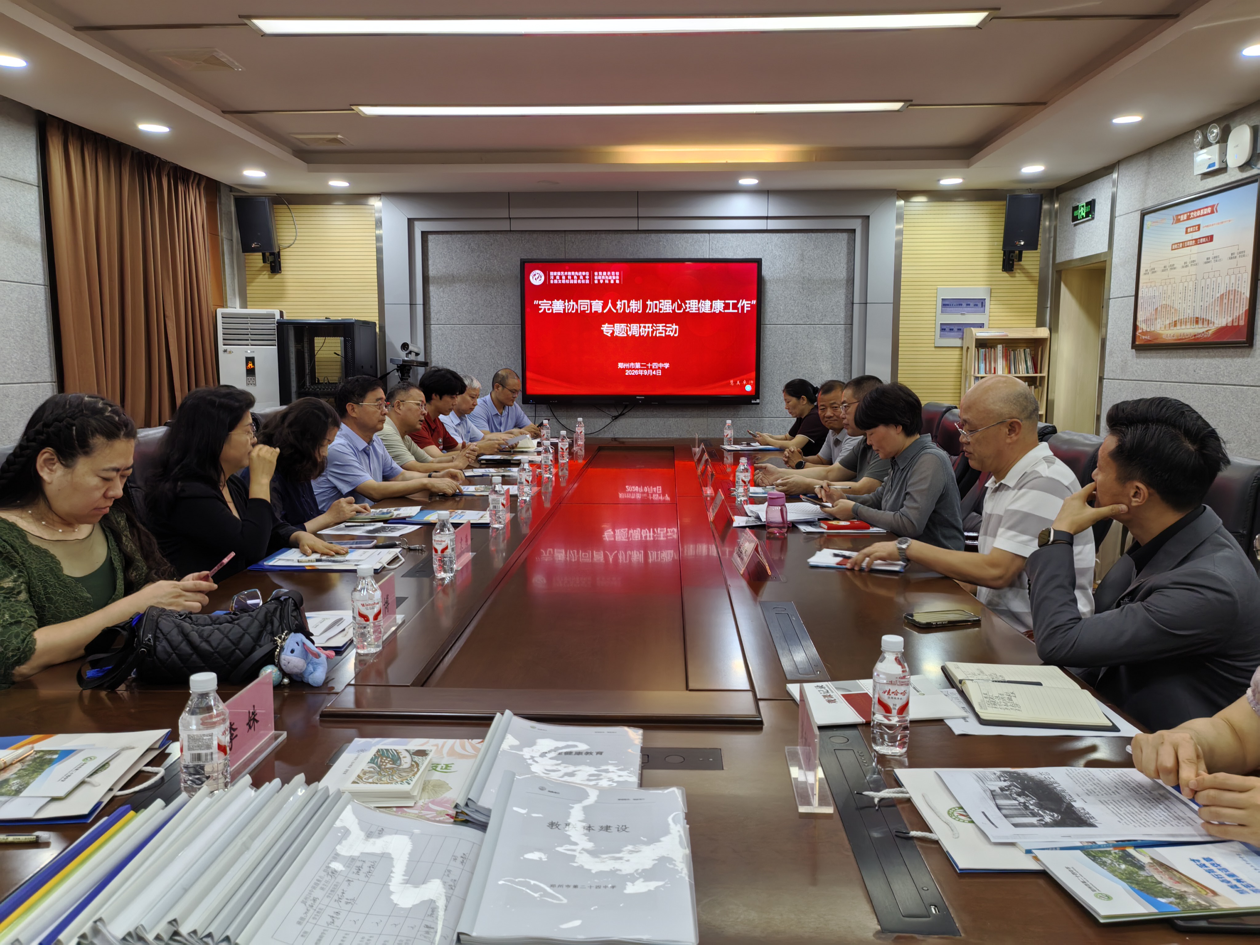 郑州市政协调研组到郑州市第二十四中学开展专题调研