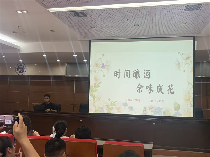 精耕细作抓常规 凝心聚力启新程 郑州市实验高级中学召开2026年秋季班主任工作会
