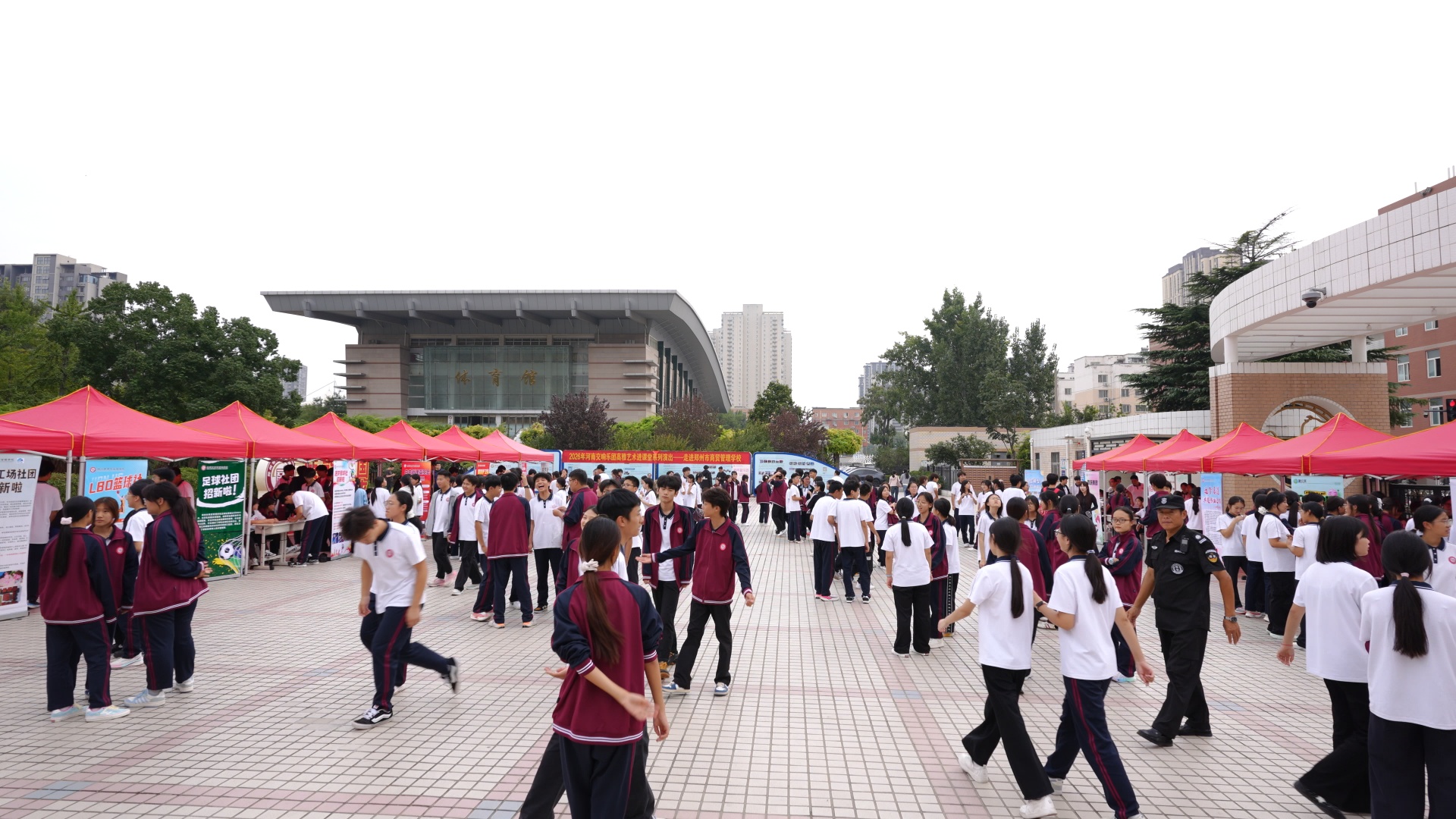 社彩星球 引力全开 郑州市商贸管理学校举行社团招新嘉年华活动