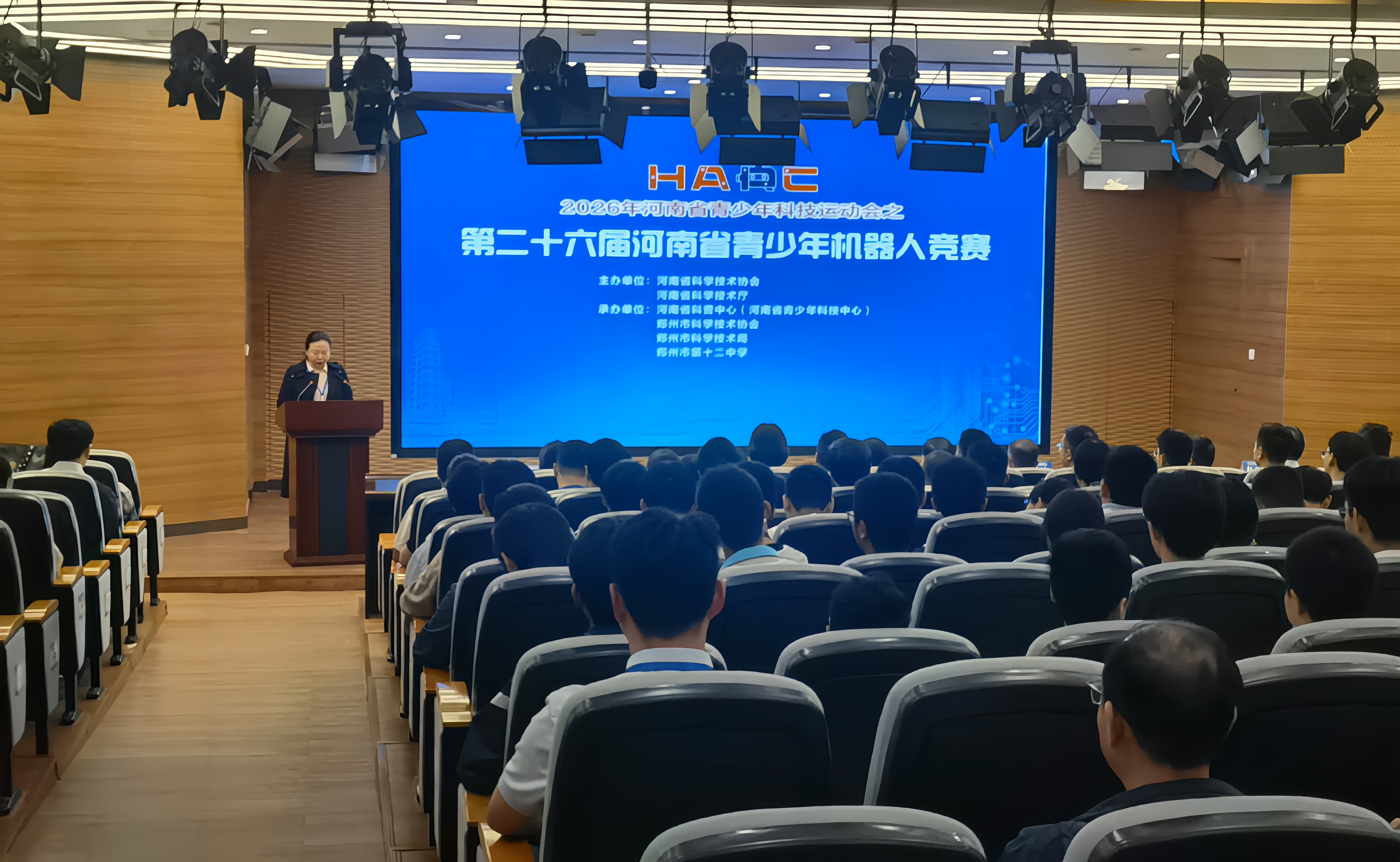 三度承办！郑州市第十二中学再展省级赛事服务担当