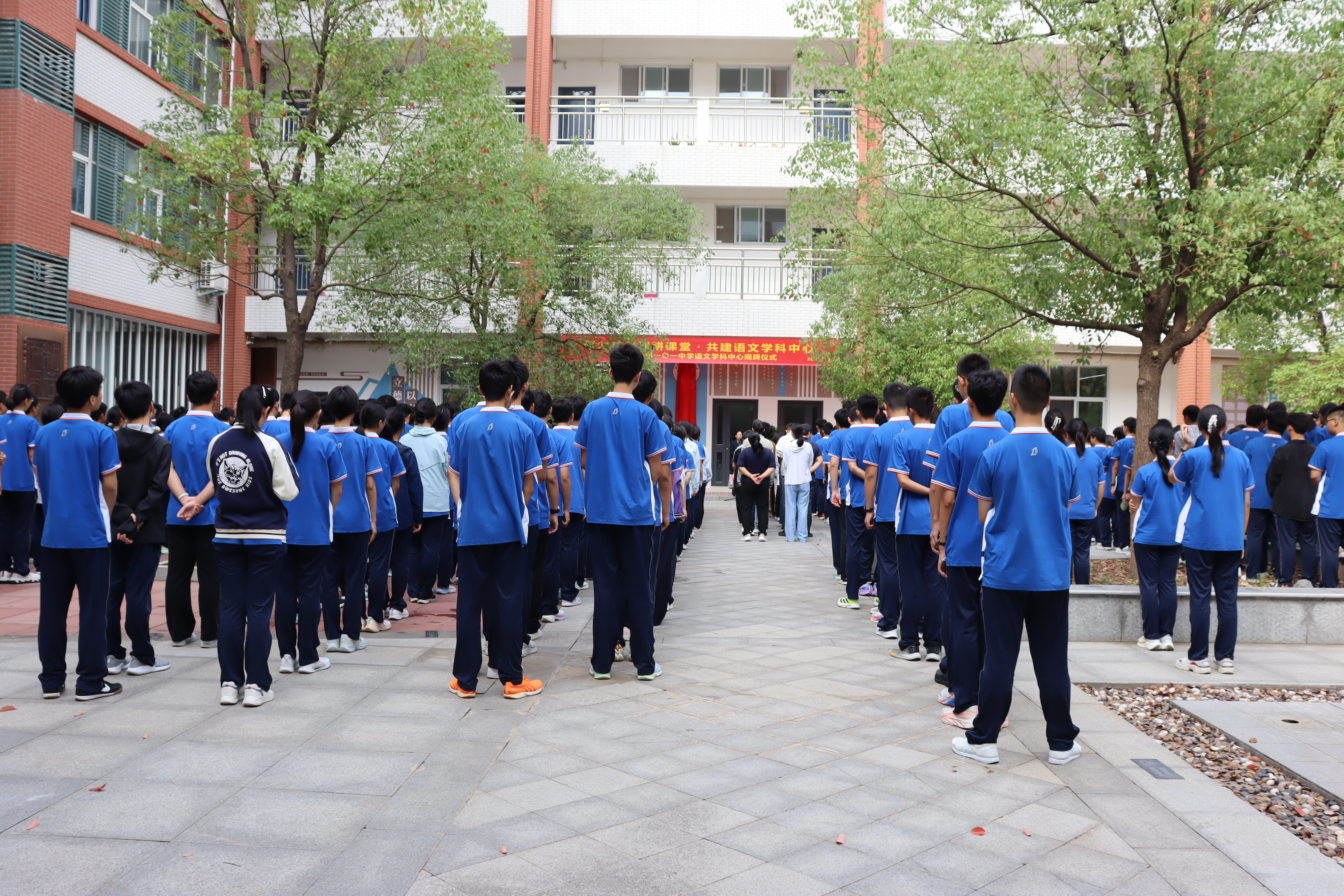 红绸漫卷启新程 墨韵长流谱华章 郑州市第一〇一中学举行语文学科中心揭牌仪式