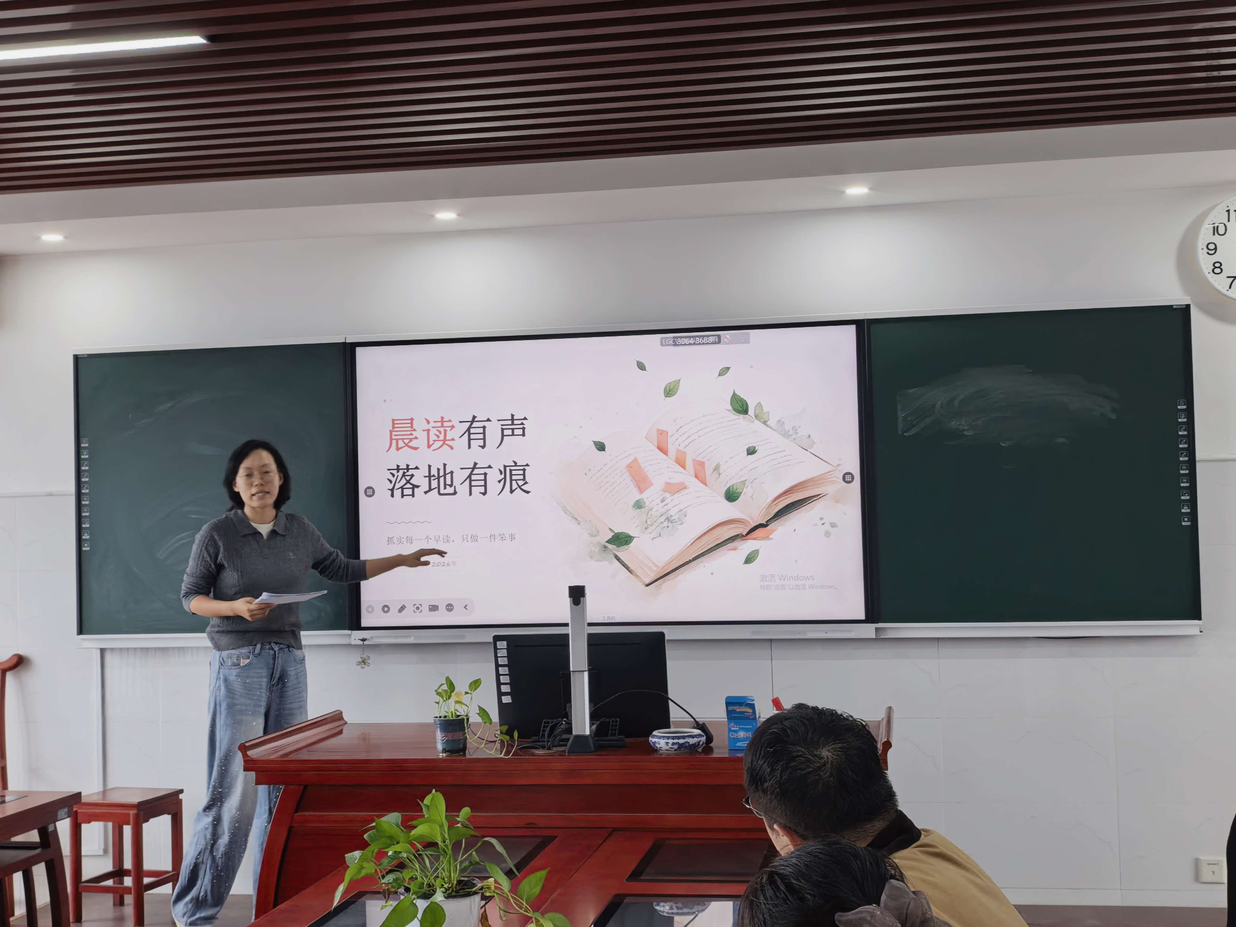 让早读从“出声”走向“走心” 郑州市第四十四高级中学探索语文读背落地之道