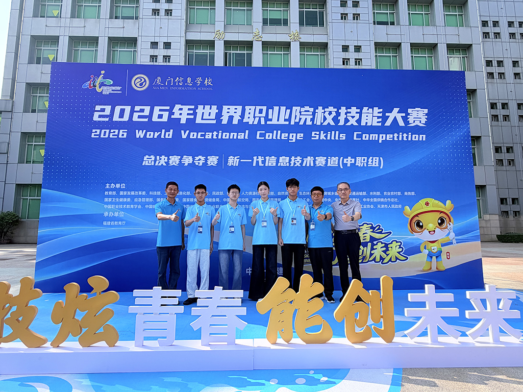 一金二铜！郑州市国防科技学校2026年世界职业院校技能大赛获佳绩