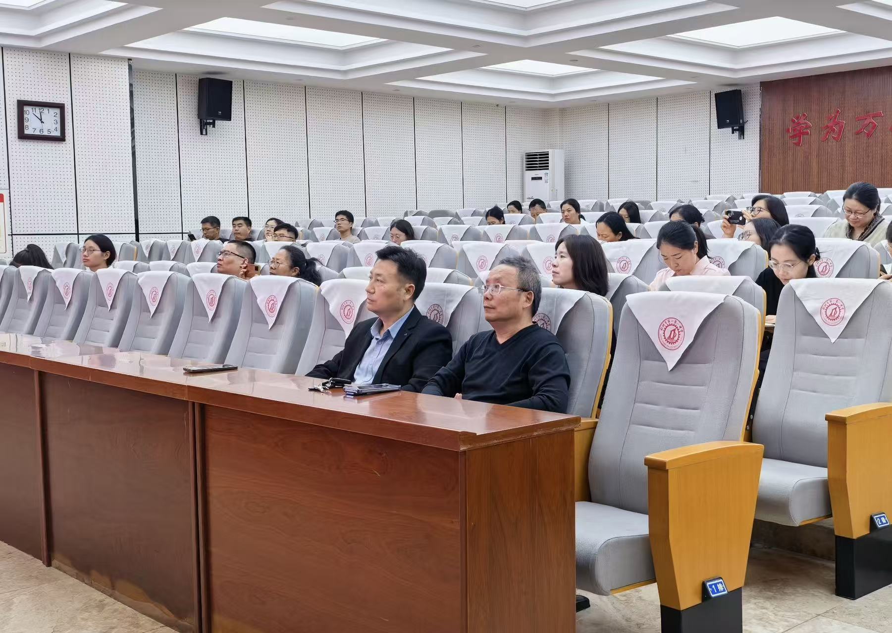 郑州市高中第三教研共同体高中数学微专题教学研讨活动在郑州市第一〇一中学举行